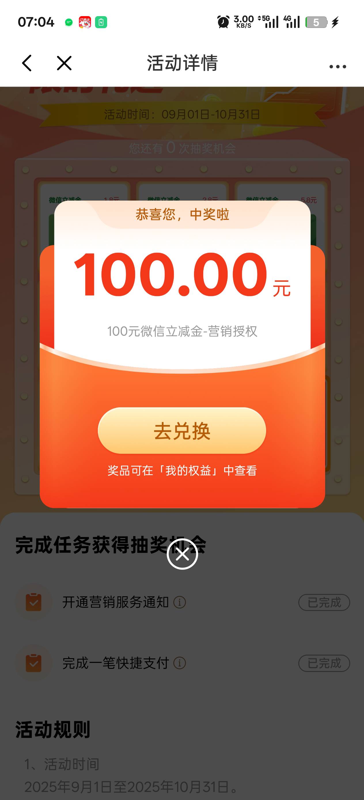 感谢光大




69 / 作者:丝血猹反杀满血润土 / 