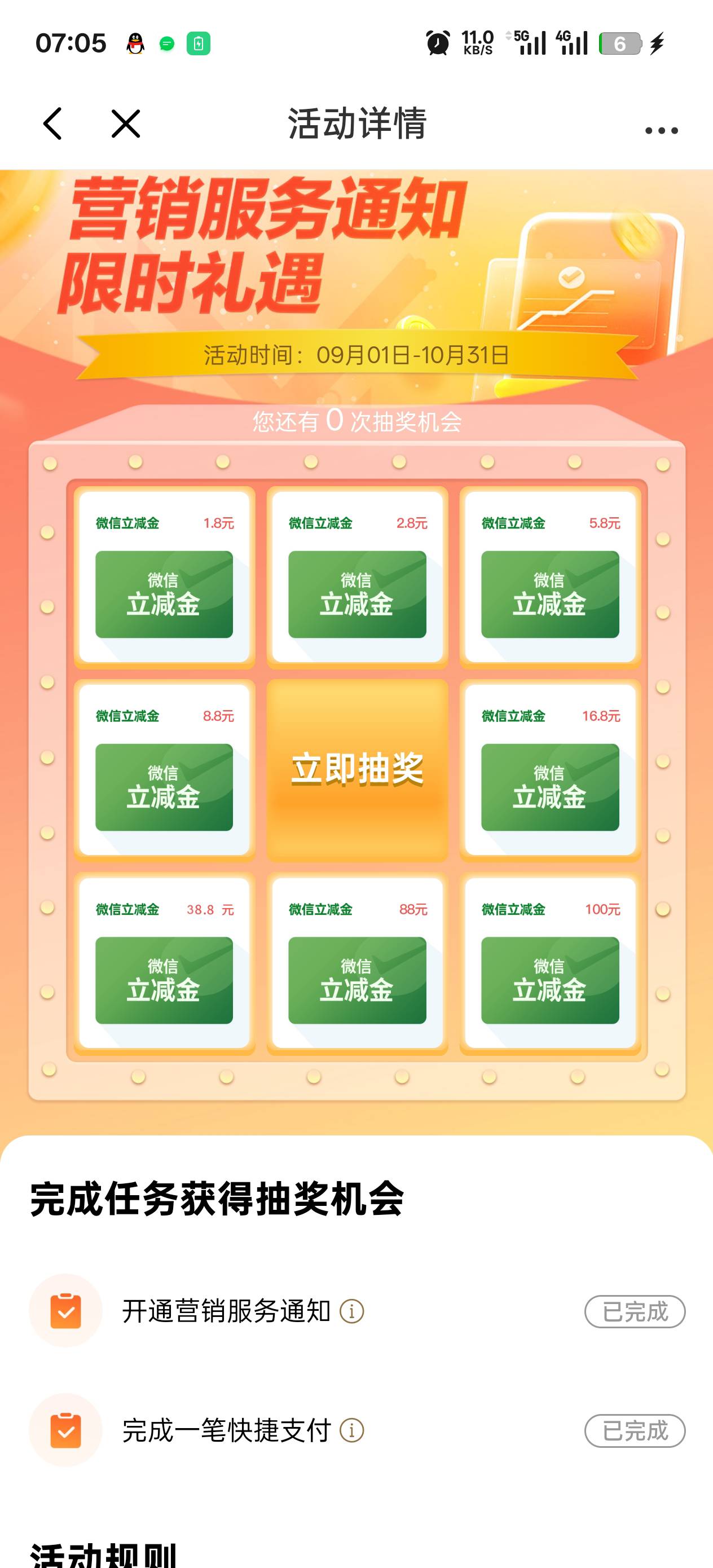 感谢光大




42 / 作者:丝血猹反杀满血润土 / 