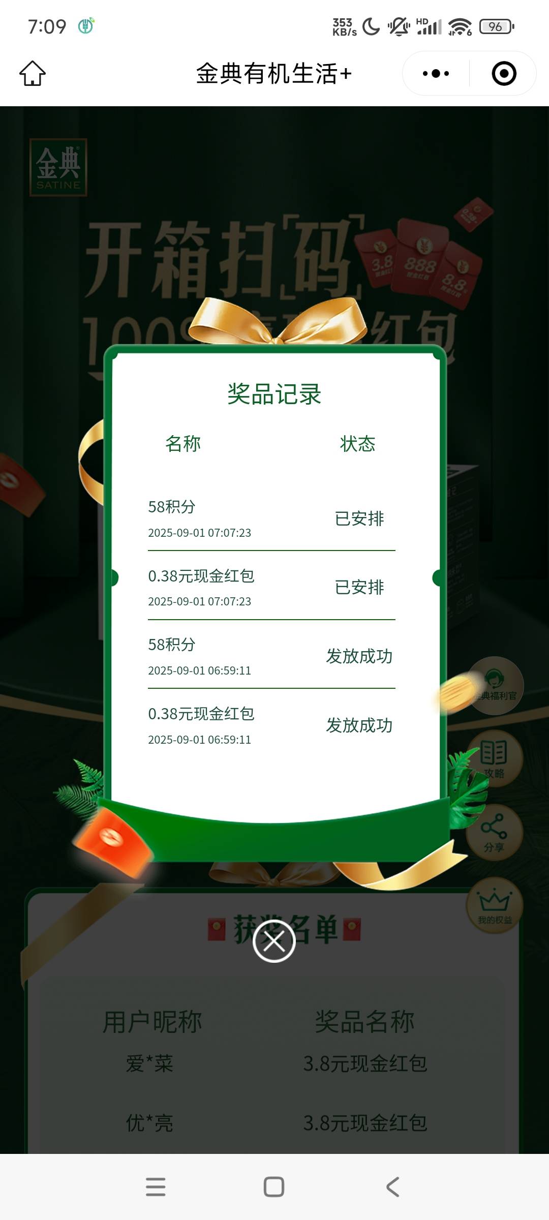 金典速度充V多的合适

16 / 作者:卡农薅羊毛哥 / 