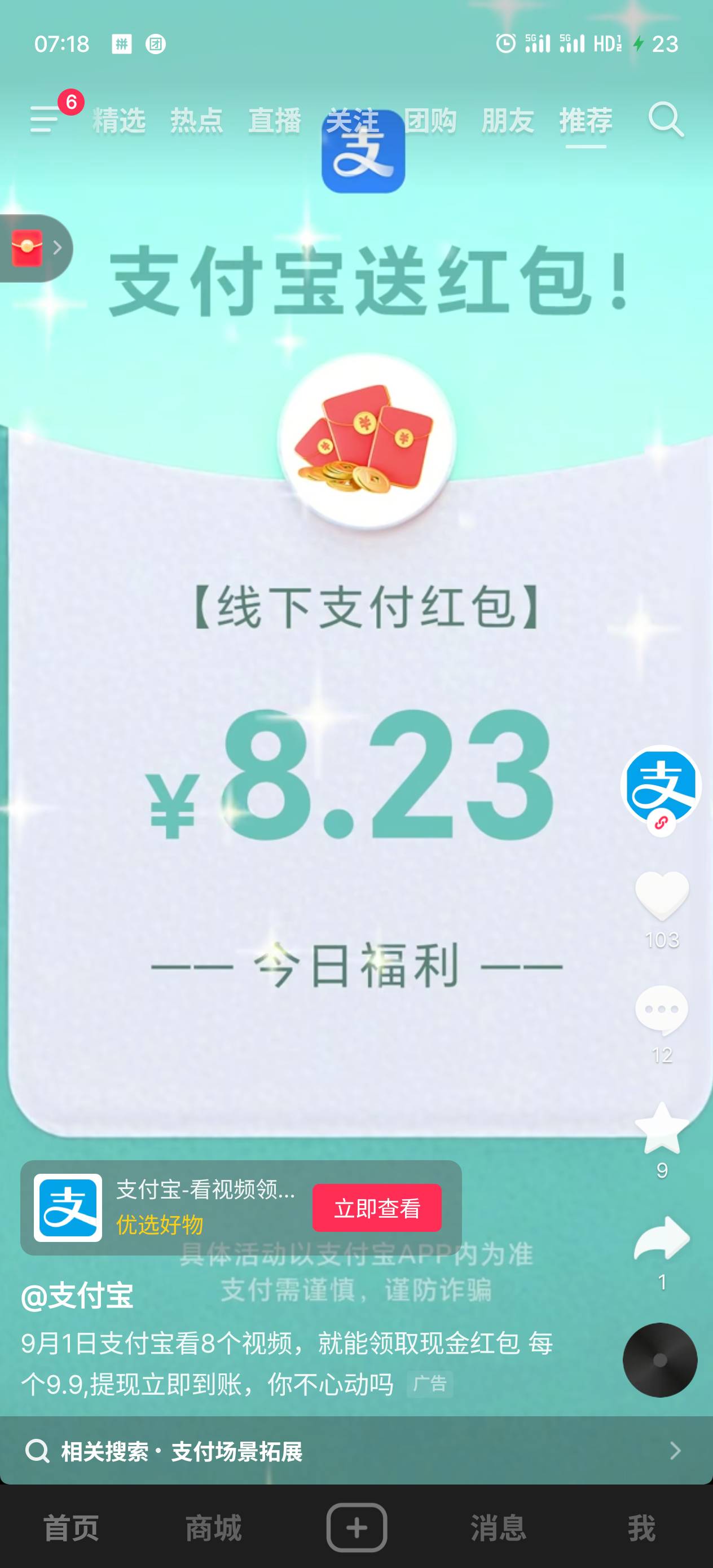 自测

44 / 作者:蚂蚁大战猛犸象 / 
