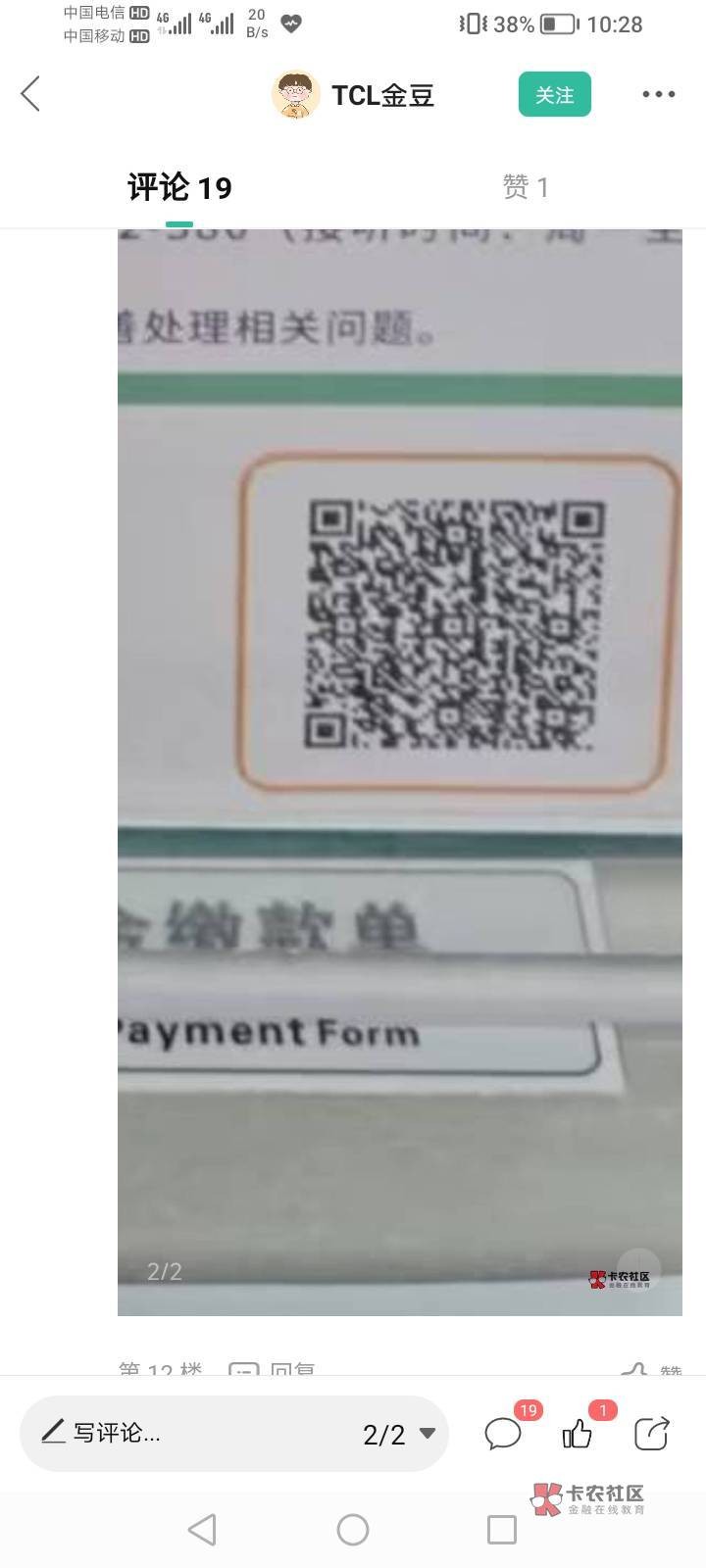 早知道不发甘肃了让你们饿死了，发出来还被骂，自己黑鬼没点比数吗
22 / 作者:何时才能退游呢 / 