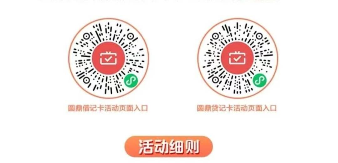 江苏农信月月刷，之前改绑的

5 / 作者:永恒的宁静 / 