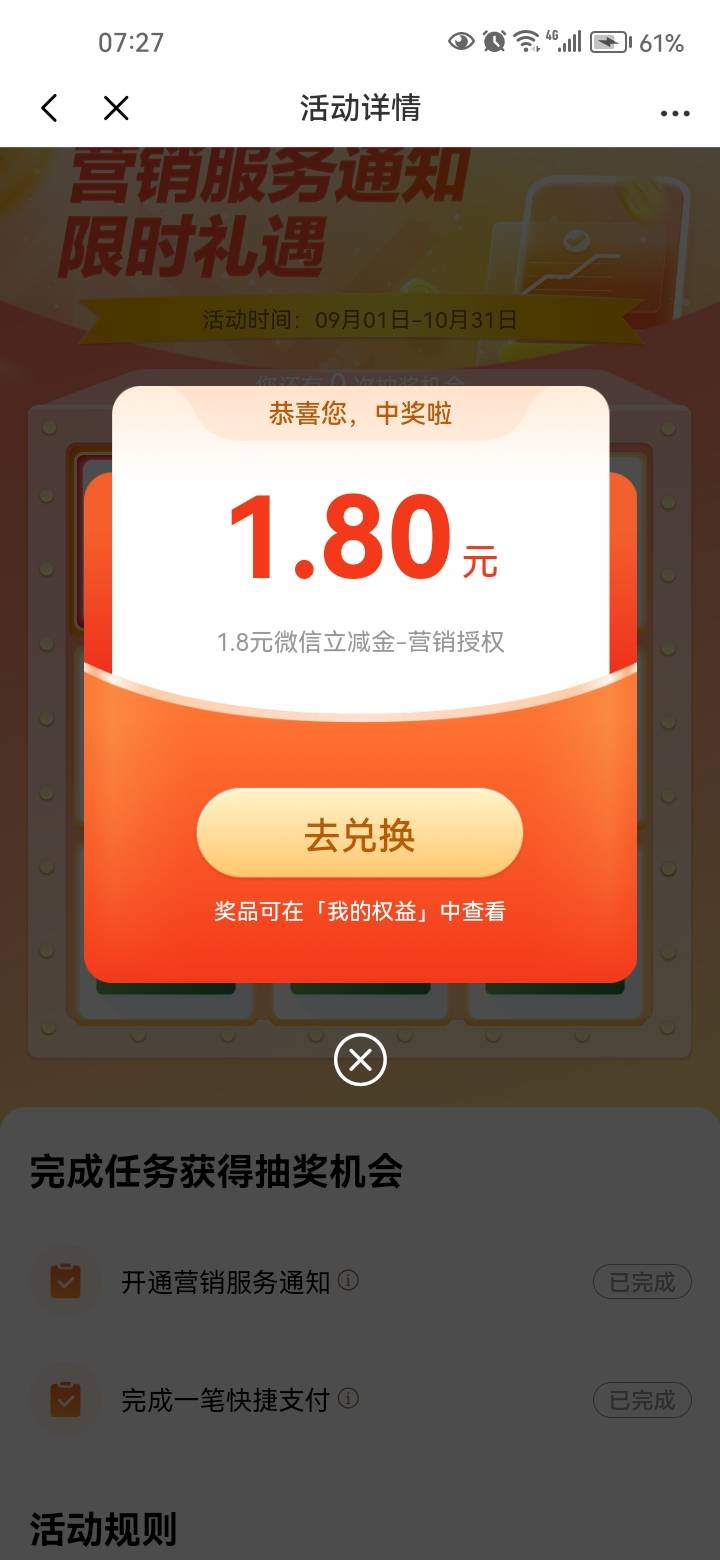 预料到了

21 / 作者:岸上狗蛋 / 