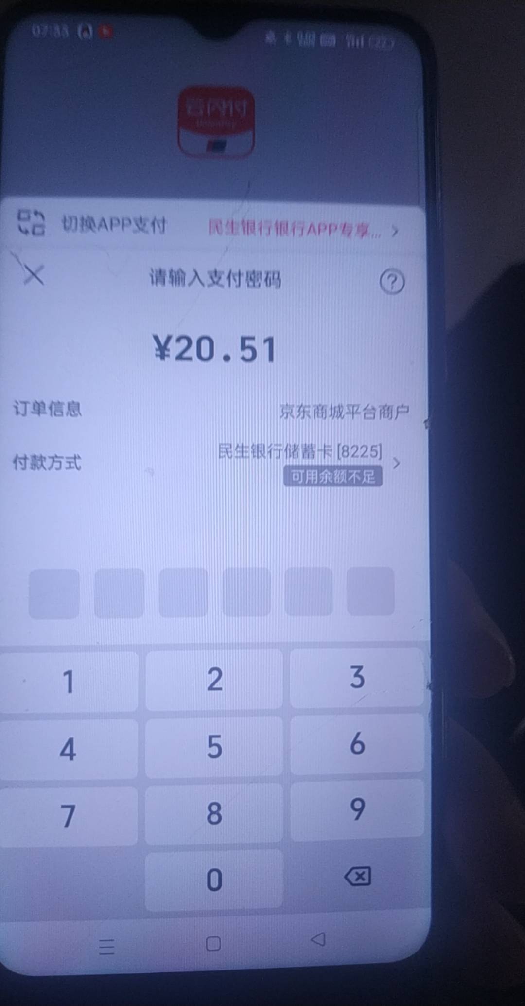 幻影免费领一天会员。然后分身，jd，ysf，民生，先打开民生定位到揭阳然后切到后天，58 / 作者:华子拍hua子 / 