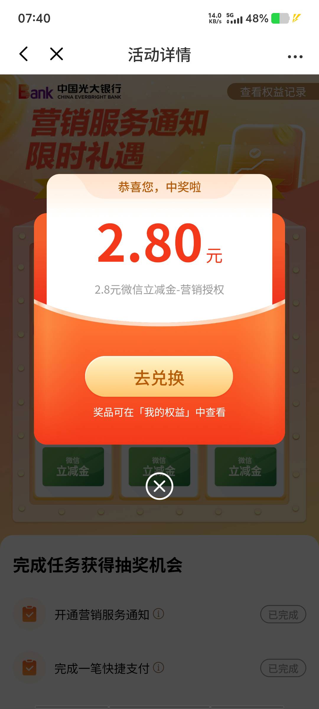 人人100

67 / 作者:黑色的海 / 
