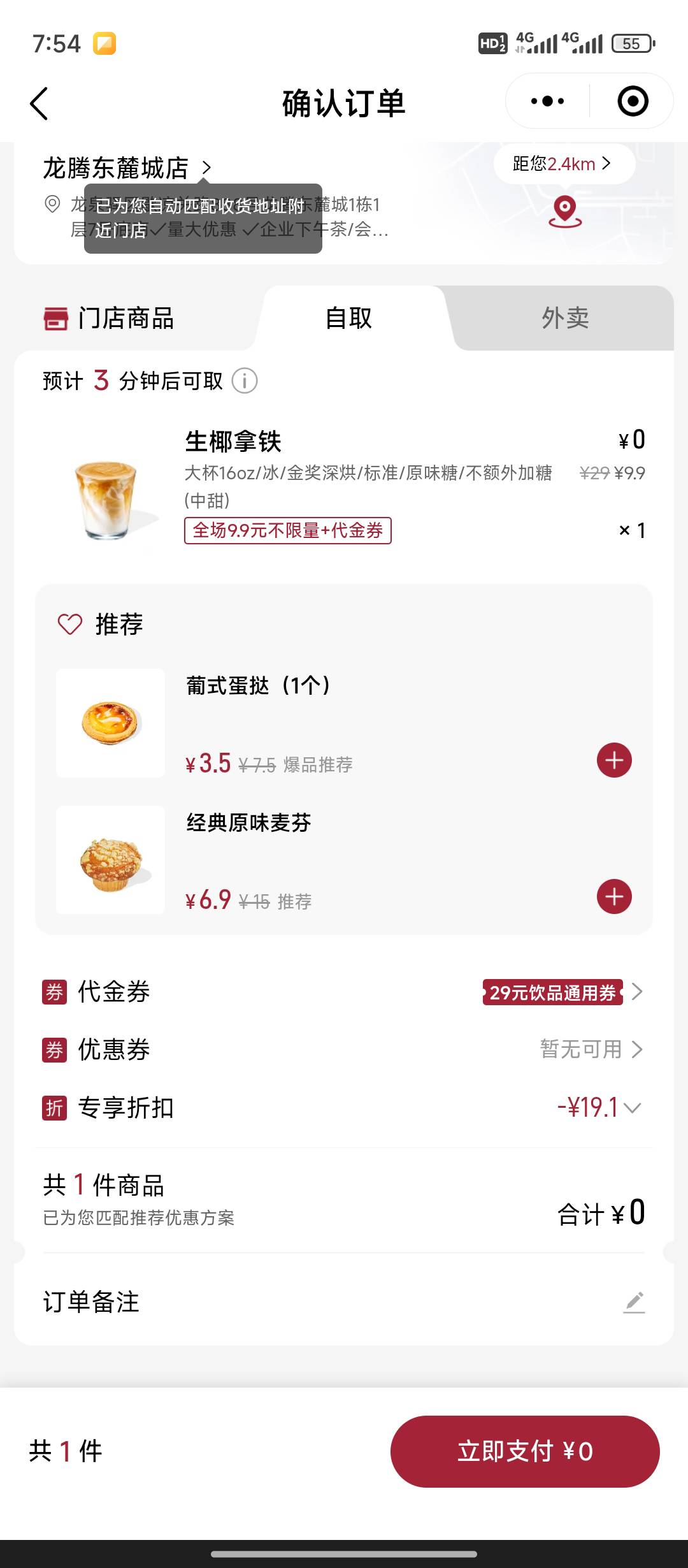 库迪自取有老哥喝吗？5块。。 闲鱼挂小蓝被封7天 好烦

68 / 作者:天空的时候想我 / 