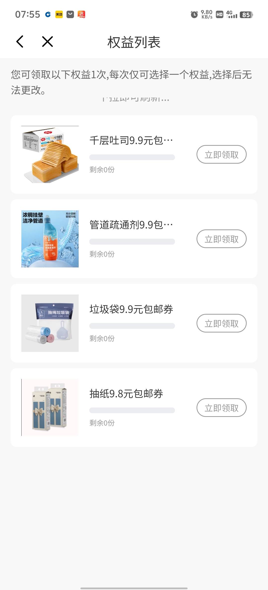 人人100

1 / 作者:血泪de史 / 