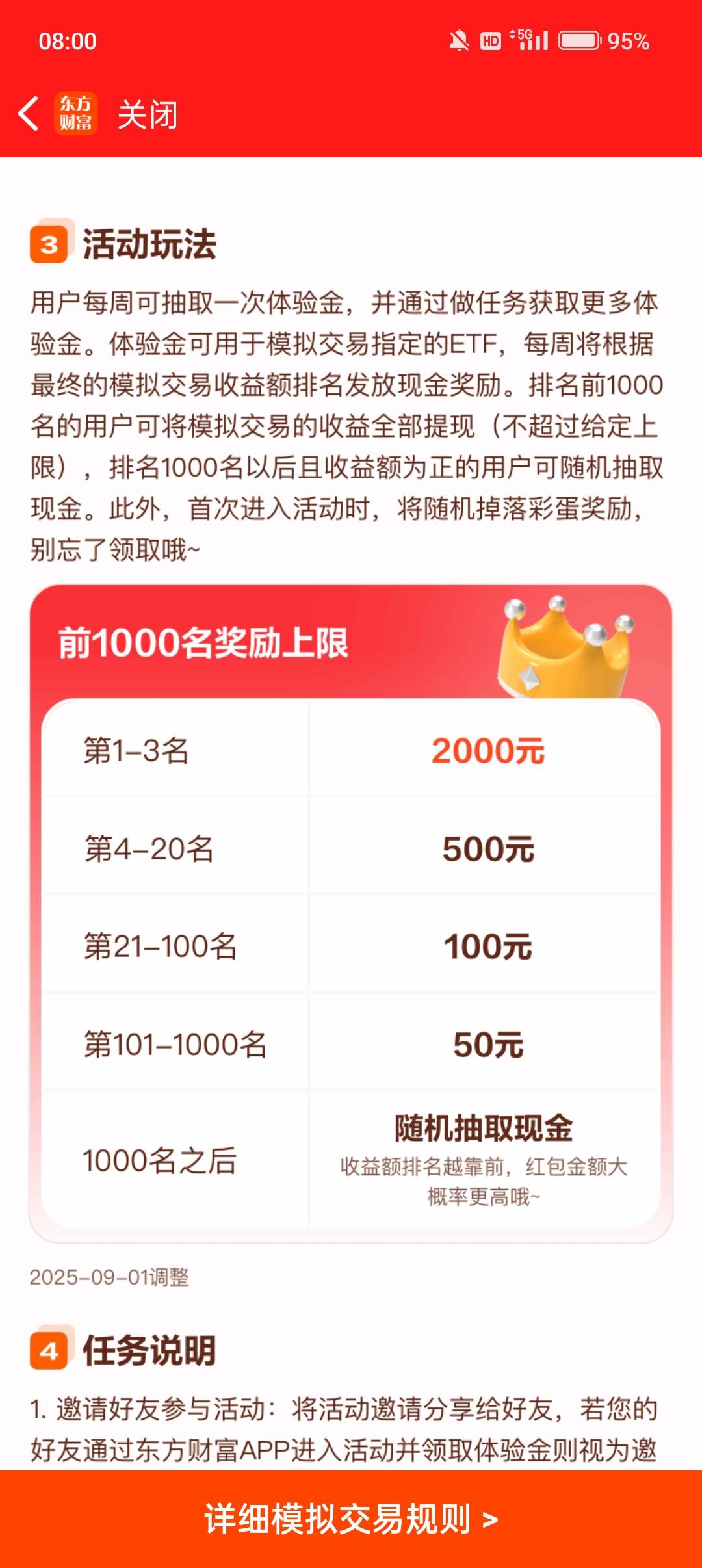 东方虚了

91 / 作者:冰晶你你你 / 