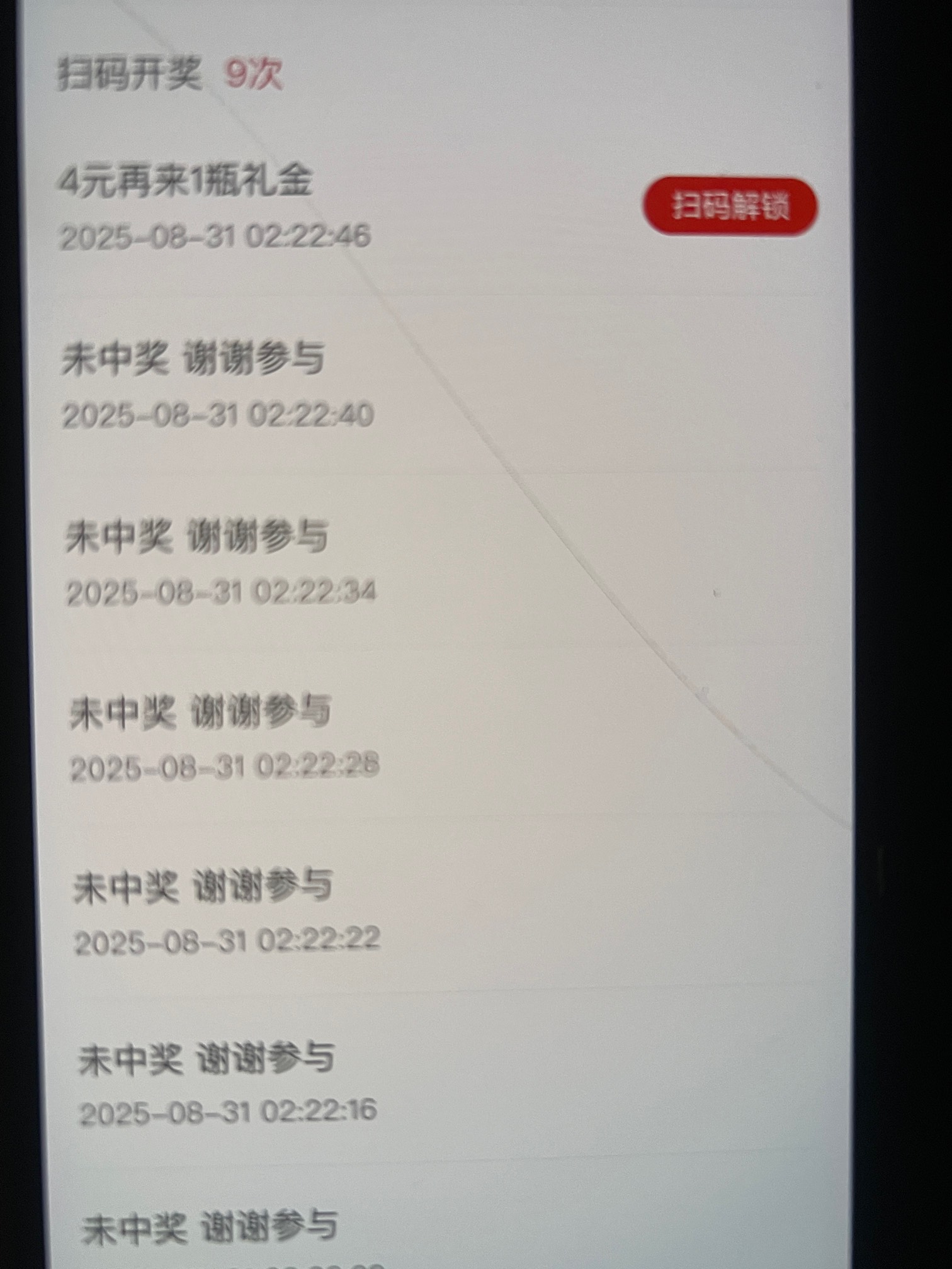 老哥们，昨天的银鹭怎么解锁不了

56 / 作者:金东方建材 / 