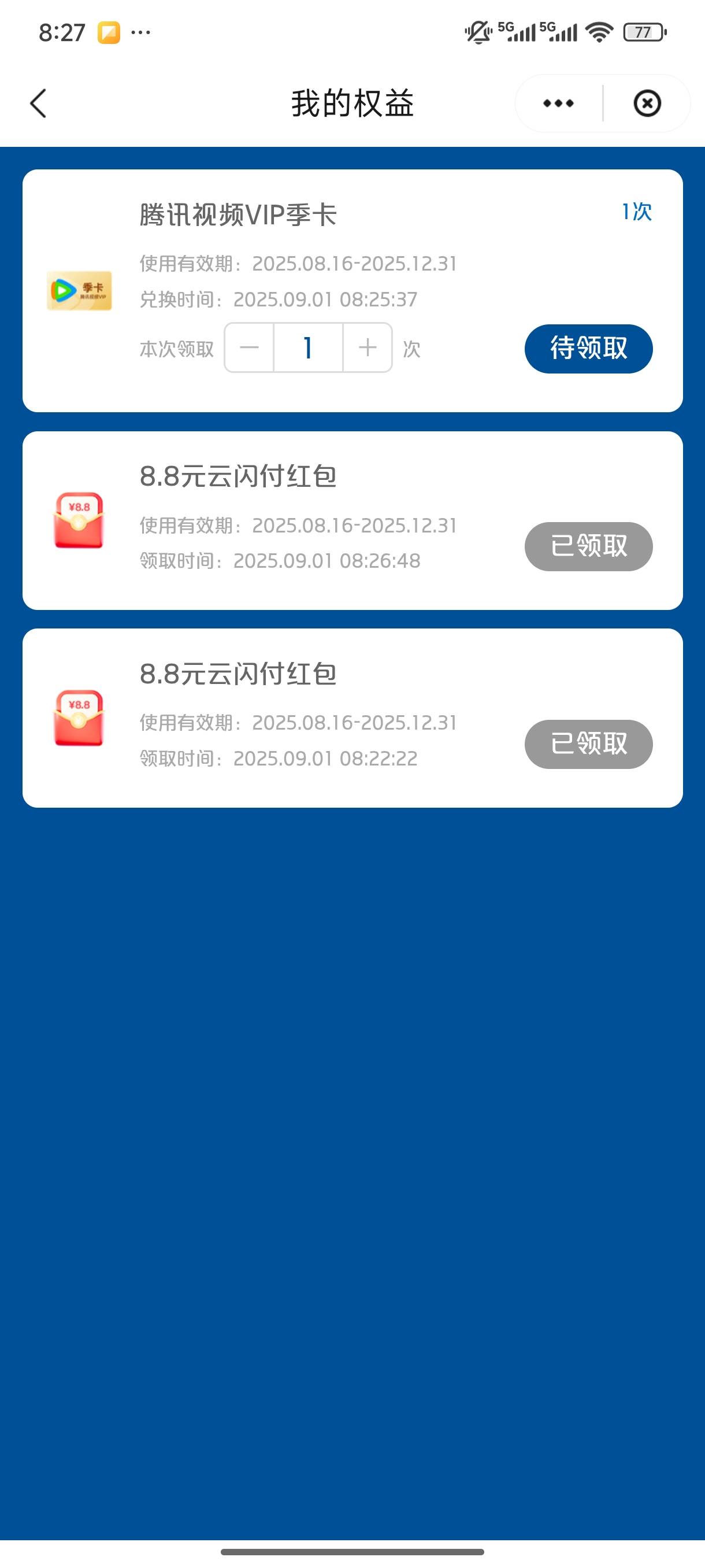 云闪付还行

3 / 作者:fuge31 / 