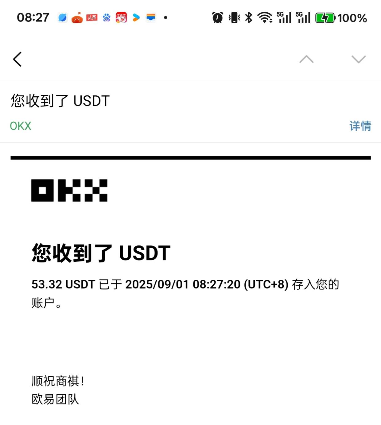 白嫖400大洋，月初大毛呀

96 / 作者:战神磊丶 / 