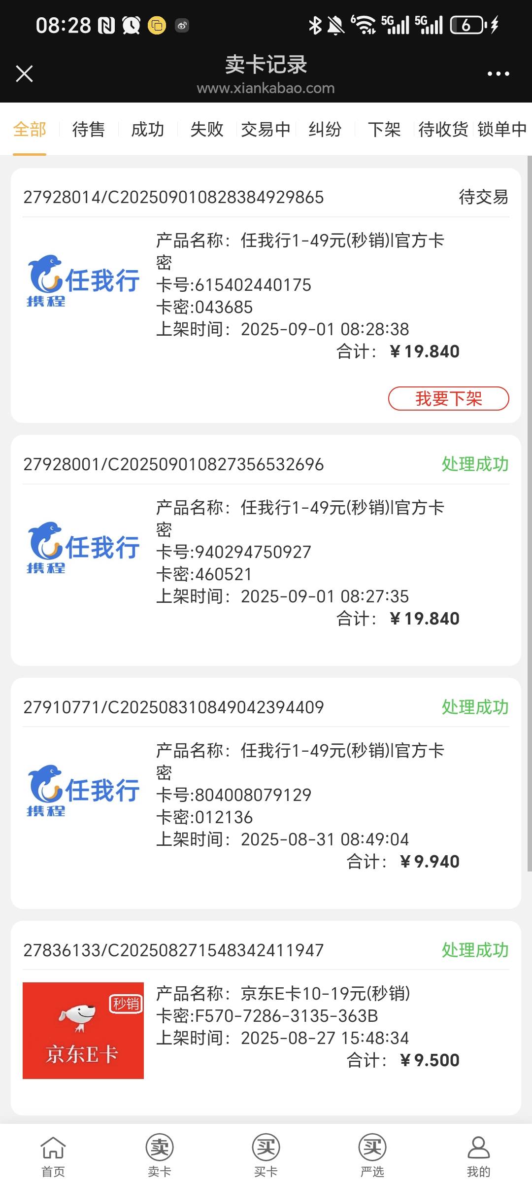 1.9开个幻影会员 轻松拿下感谢老哥发的民生 猪脚饭有了

10 / 作者:我爱小小孟 / 
