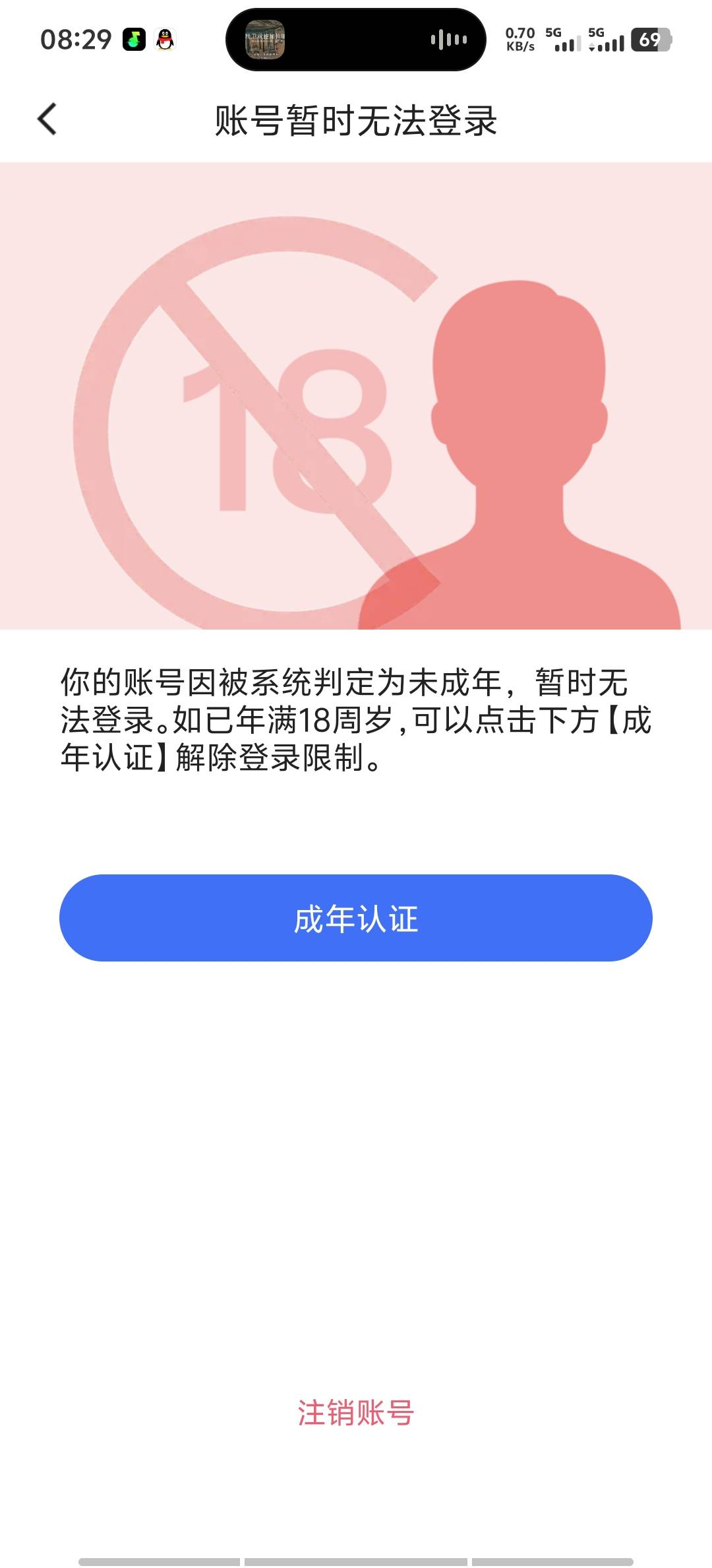 真狗

56 / 作者:9527零零发 / 