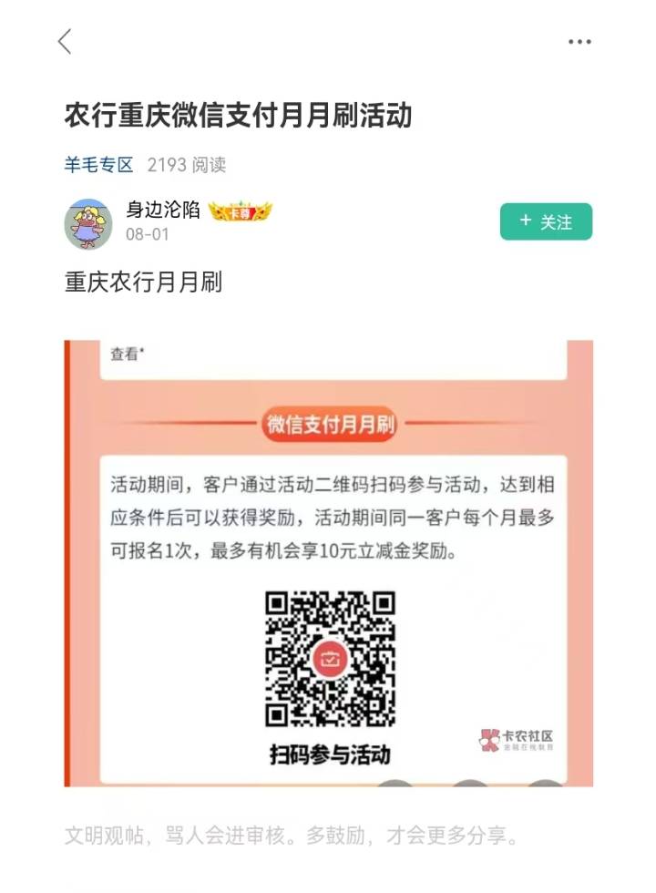 老哥们，这路径在哪？找不到，这码过期了，有哪位老哥有新码吗？

3 / 作者:吼烦丶 / 