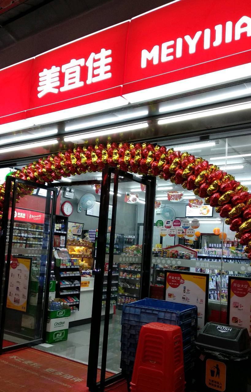 感谢老哥发的高德美佳宜教程毕业，秒过






50 / 作者:小小卡拉米 / 