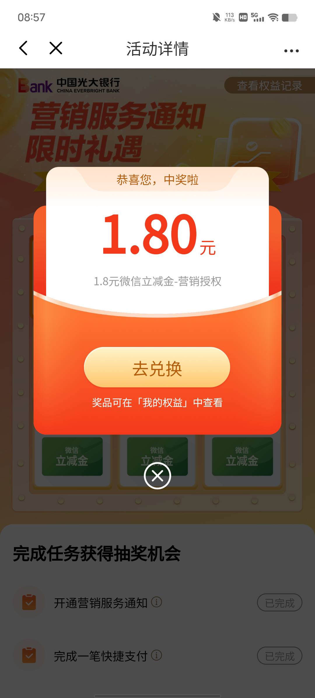 光大1.8。小的看不见

50 / 作者:YukiXX / 