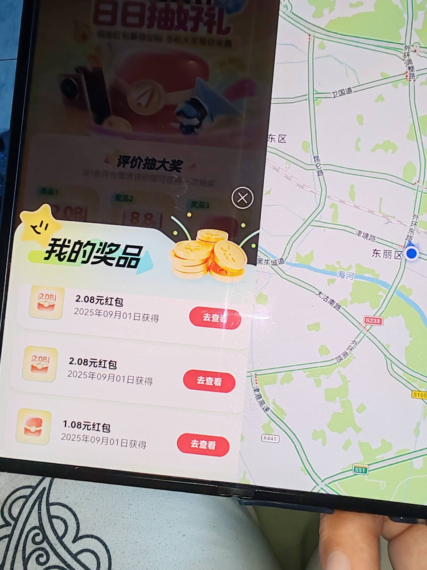 第三天完事 两个号42块


24 / 作者:Desire. / 