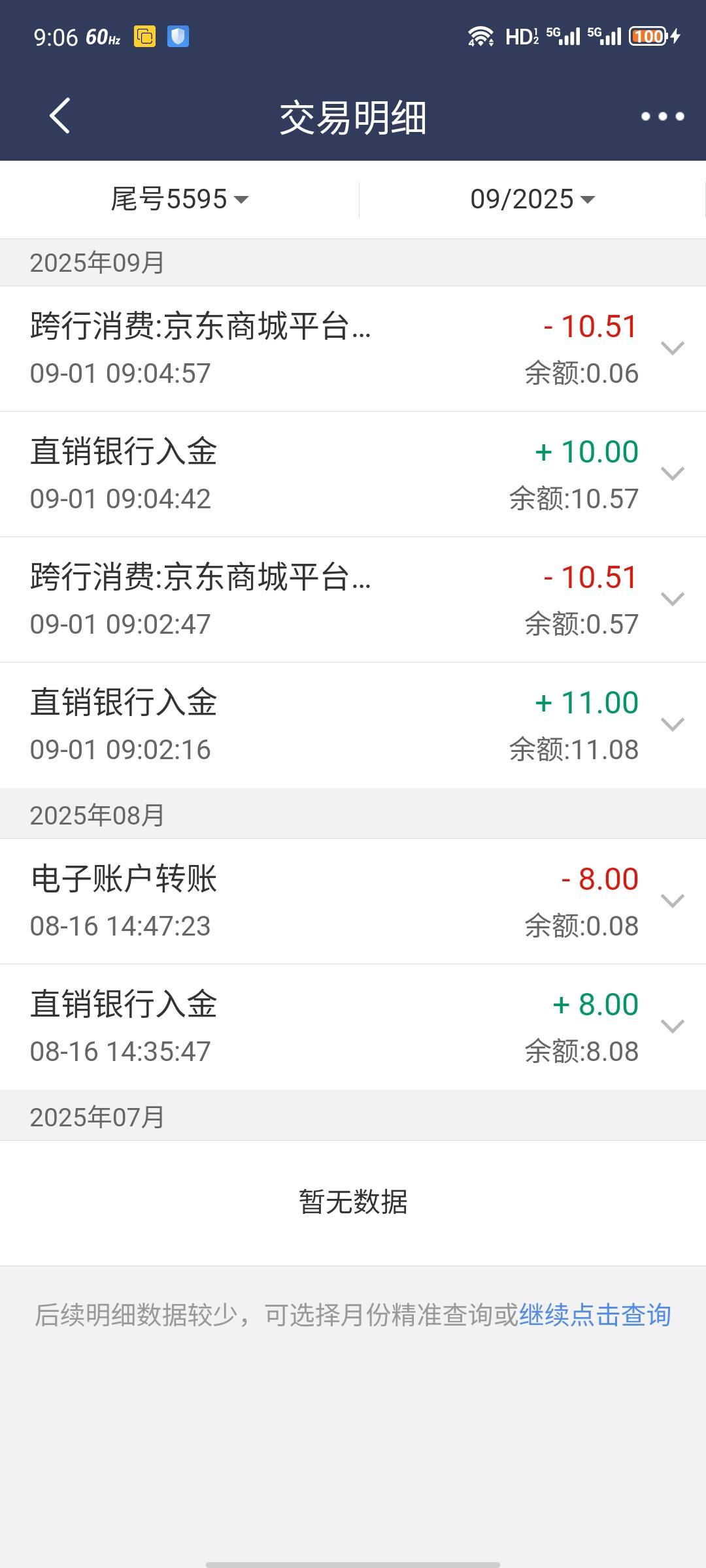 民生2次终于搞定了，不容易

85 / 作者:安分° / 