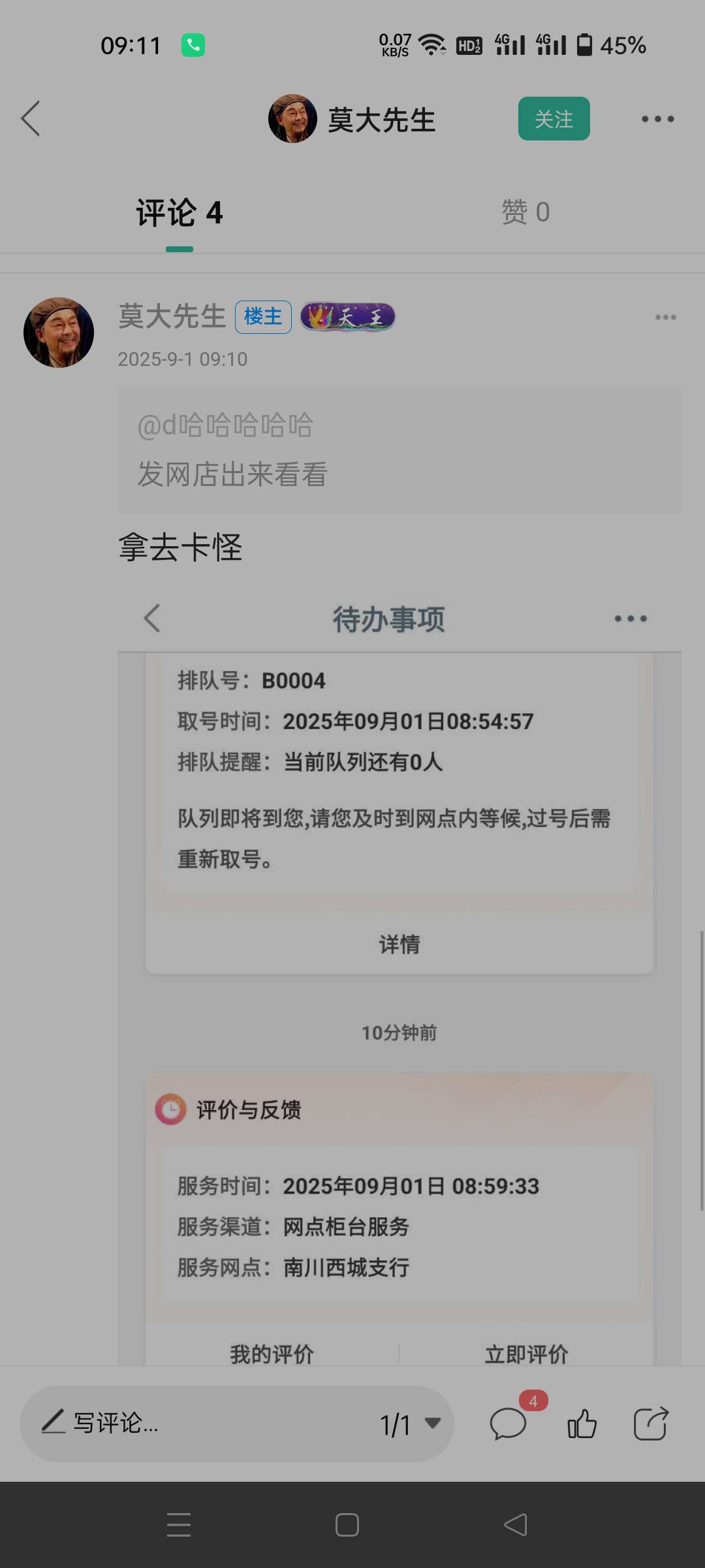 网点评价5000

78 / 作者:生蚝熟了 / 