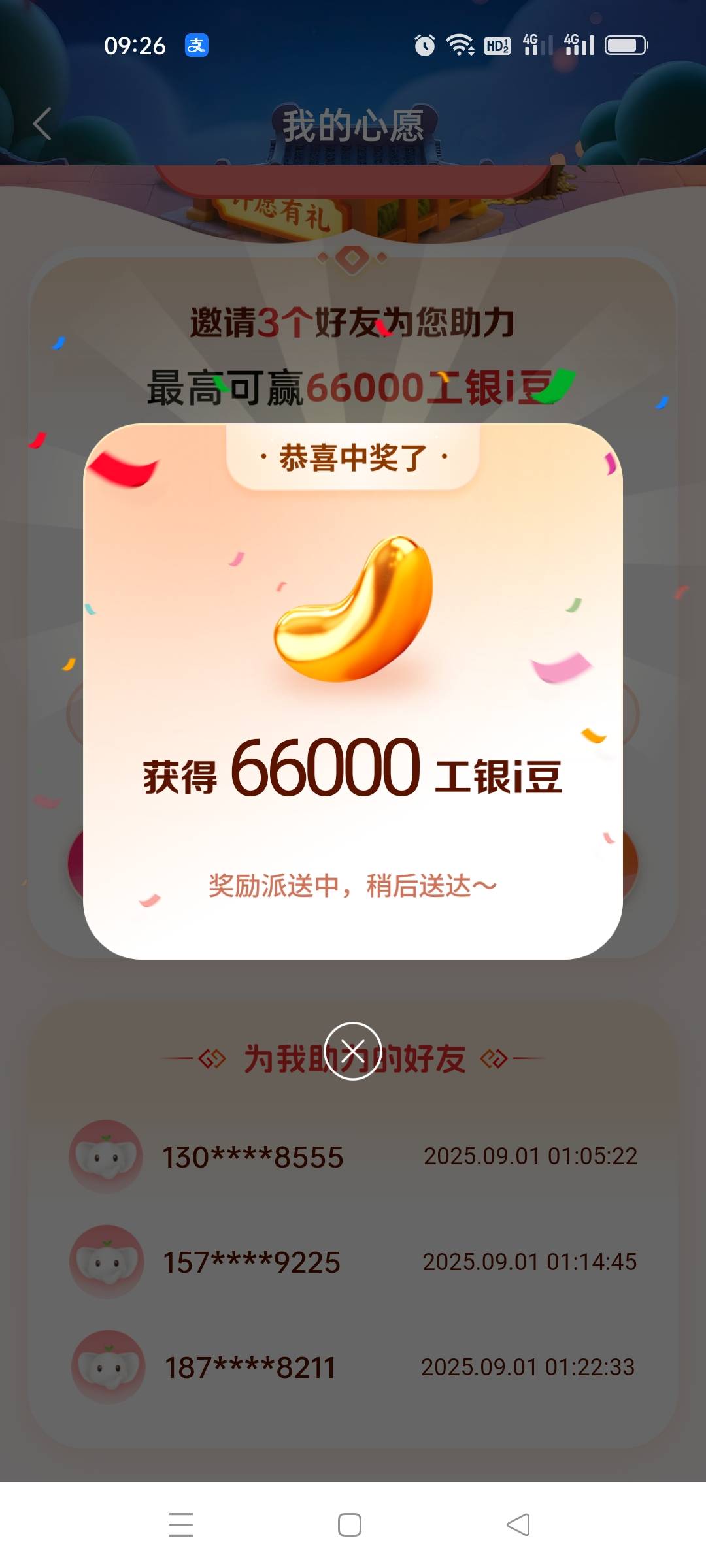简单66

44 / 作者:发丘摸金校尉 / 