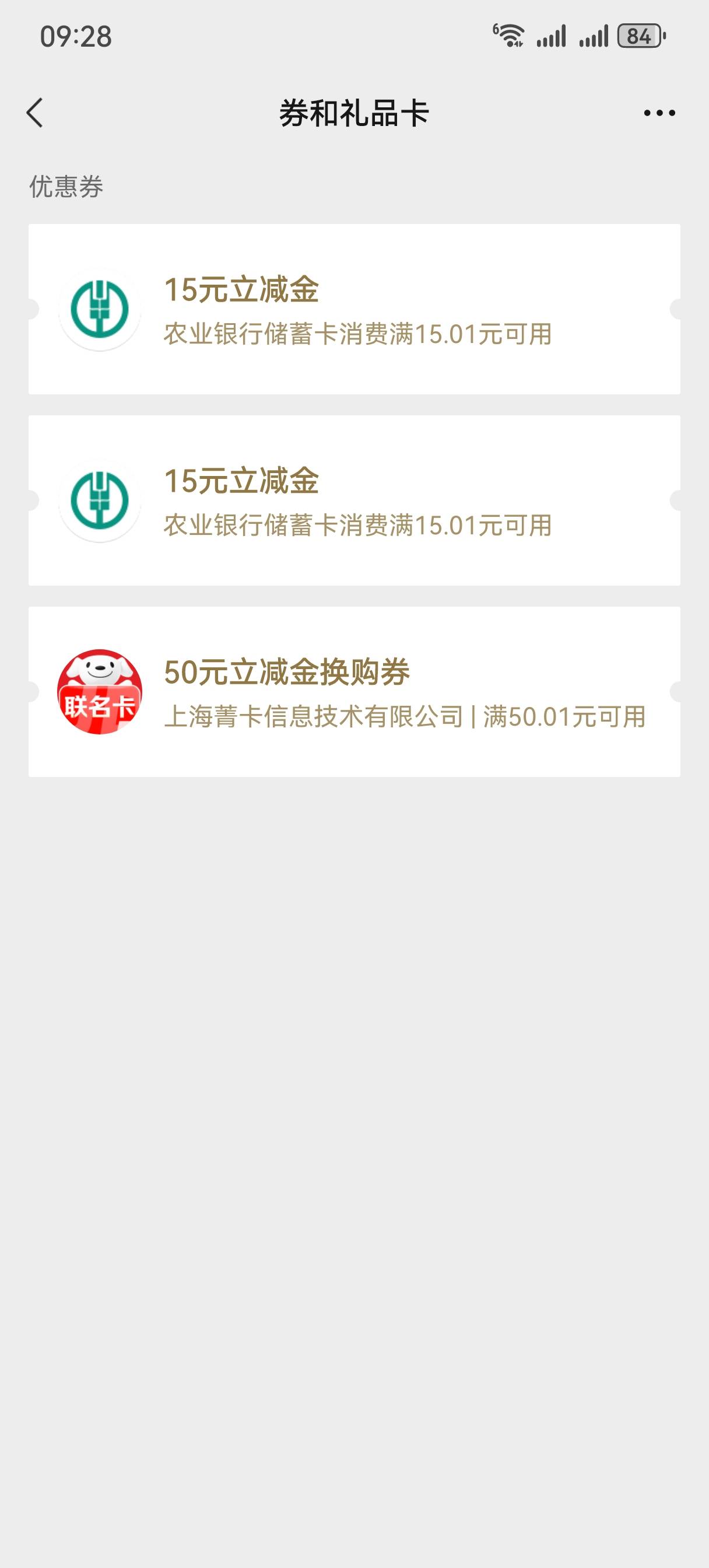 2户拿下

51 / 作者:情绪冷淡且暴躁 / 