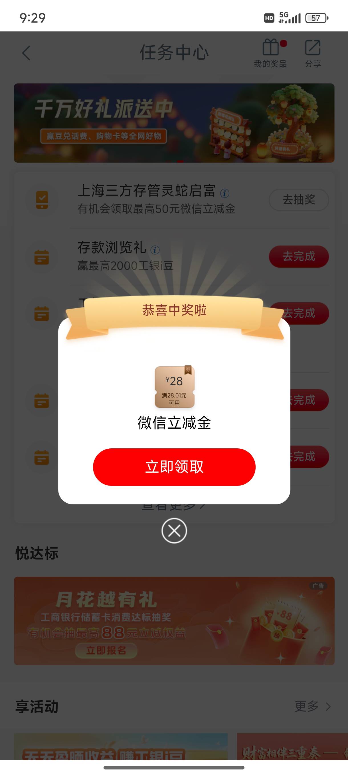 没有50的命

2 / 作者:缘深缘浅缘自薄 / 