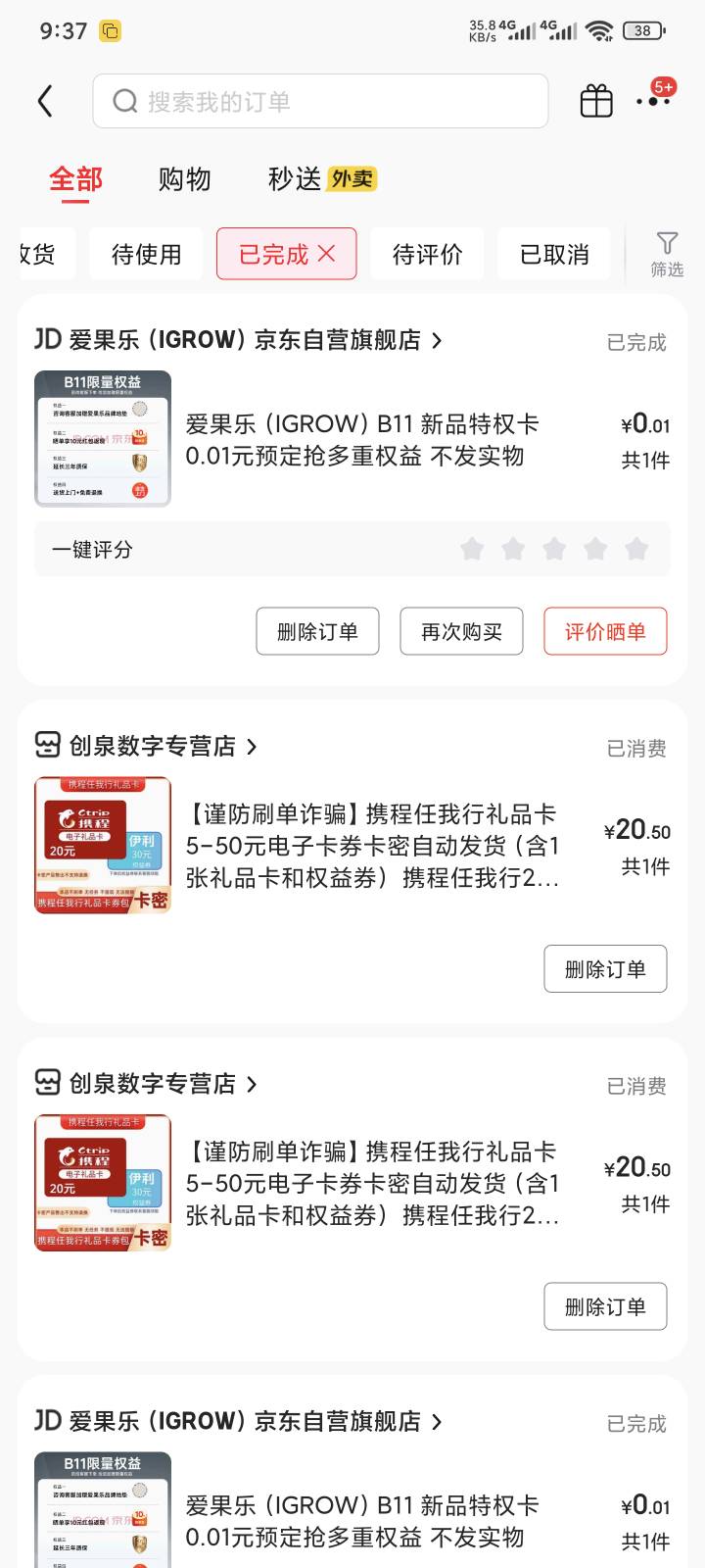 民生赶上了赶上了。

99 / 作者:yuyu牛 / 