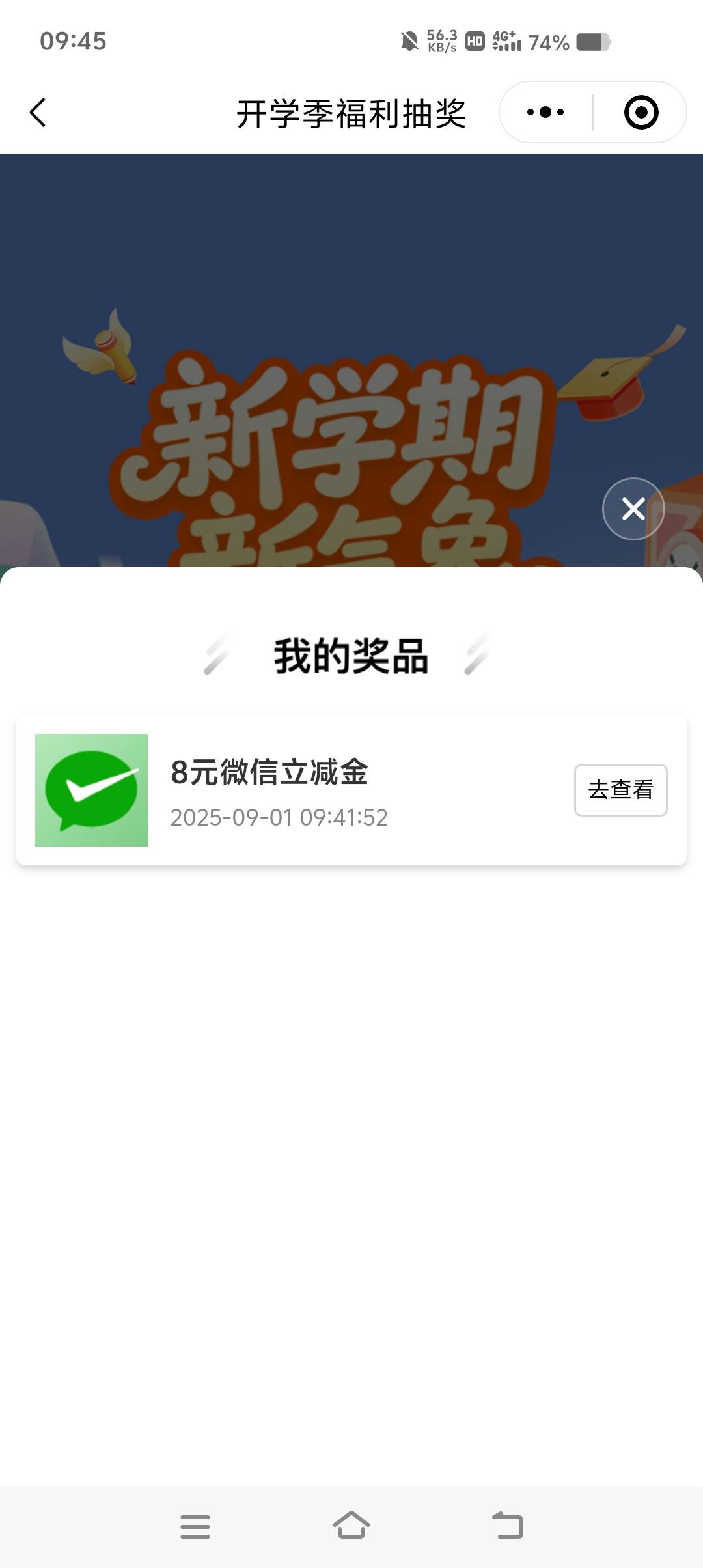 华瑞之前的号码没在用绑不了这8能出吗？

28 / 作者:牛魔棒 / 