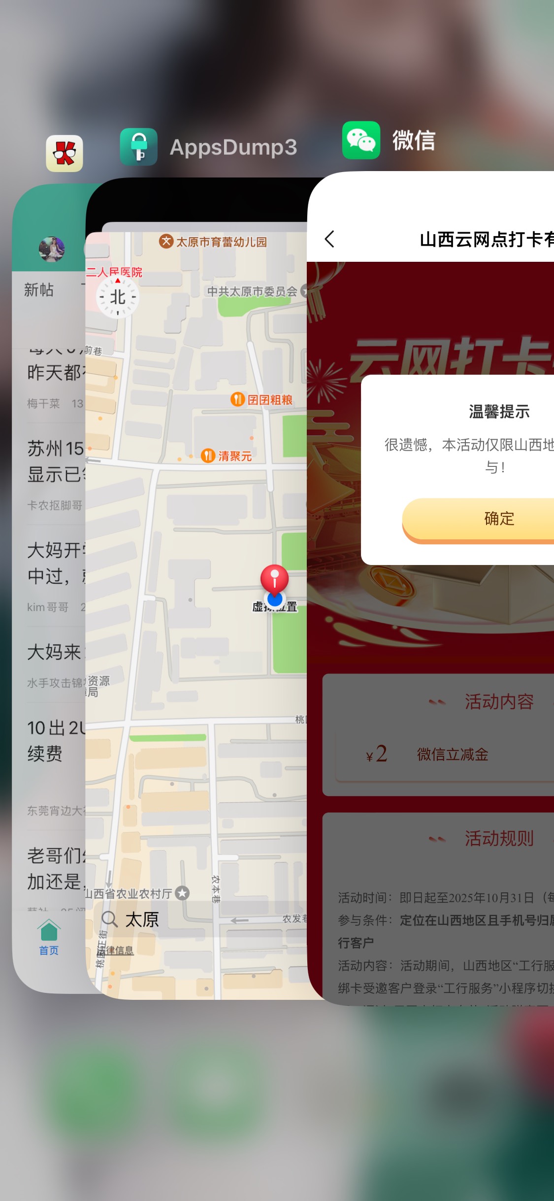 太原工行2立减金改规则了吗 苹果全局定位不好用了


80 / 作者:陌上花开9698 / 