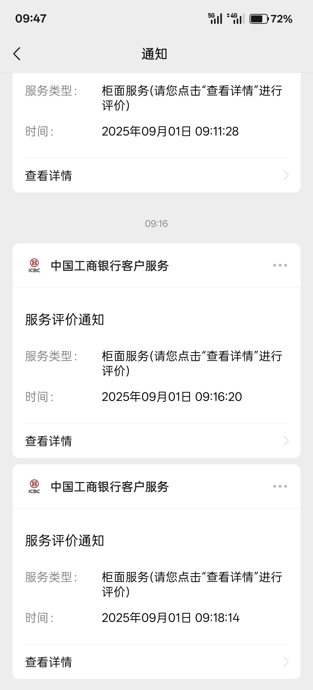评价一下来3个

36 / 作者:涂涂15 / 
