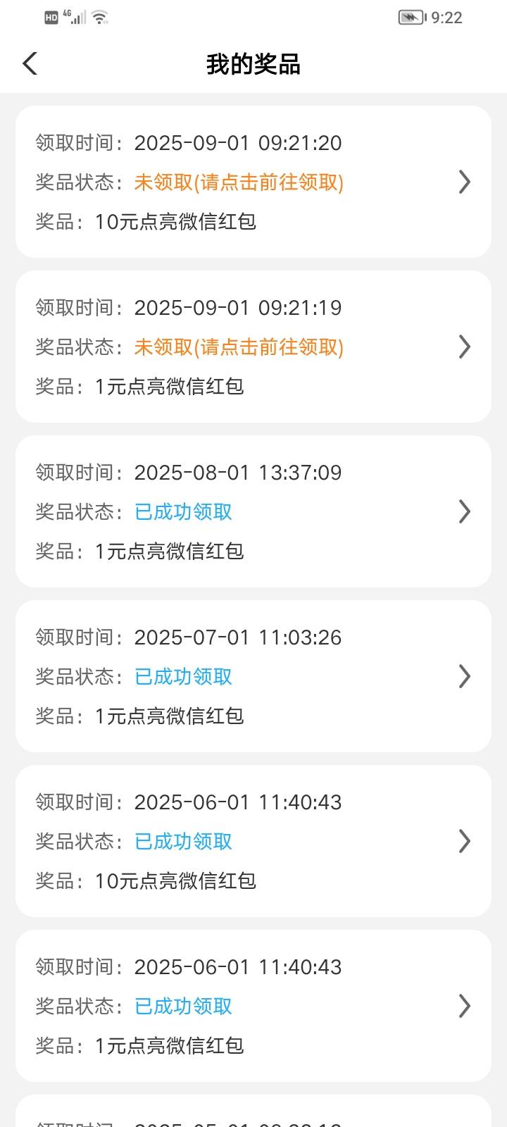 广州农行点亮地标毕业共13毛


14 / 作者:朝天椒123 / 