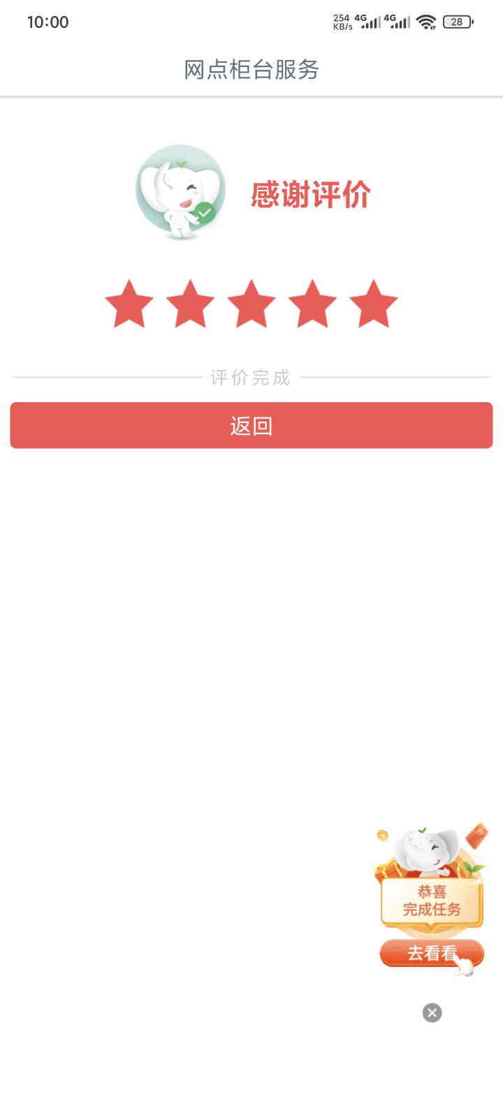 评价还有，速度冲！


98 / 作者:yuyu牛 / 