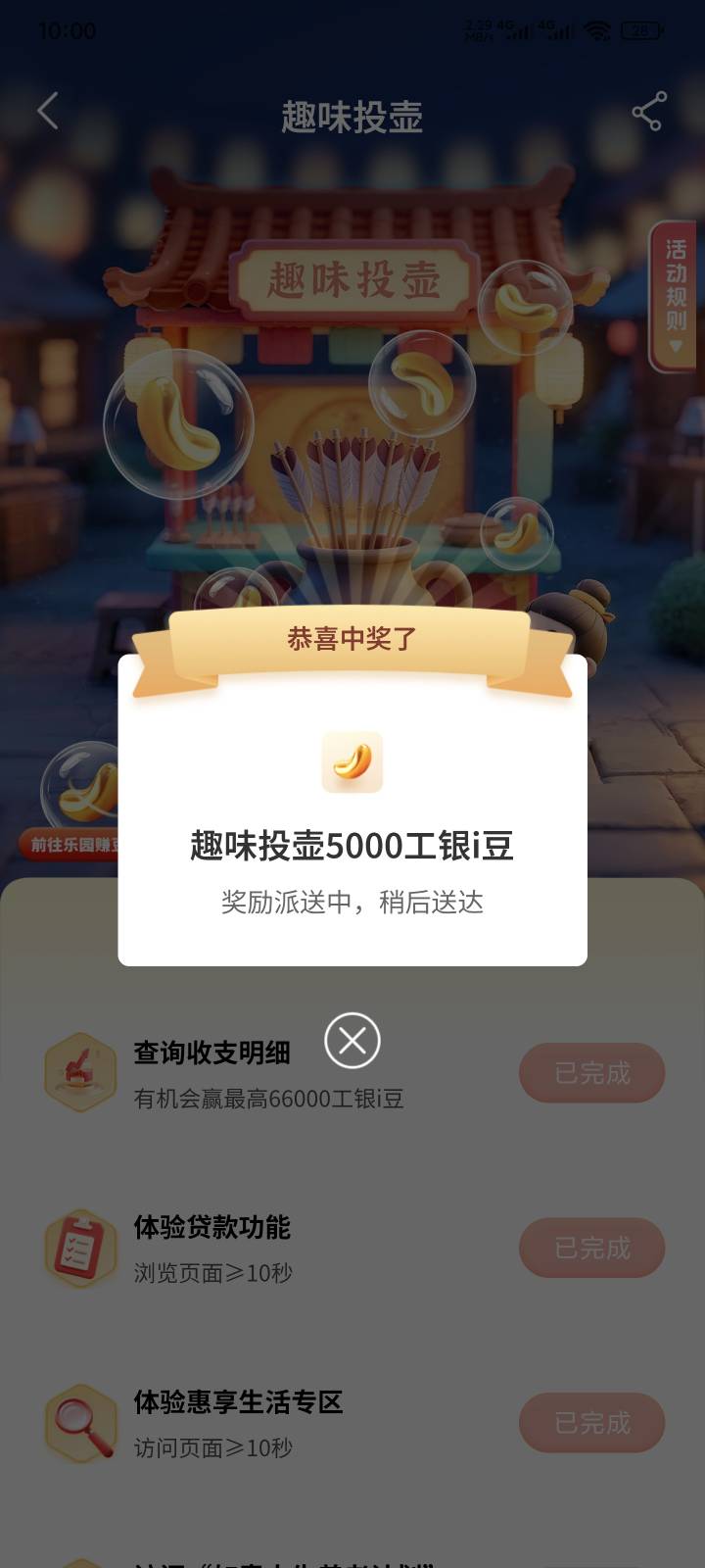 评价还有，速度冲！


53 / 作者:yuyu牛 / 