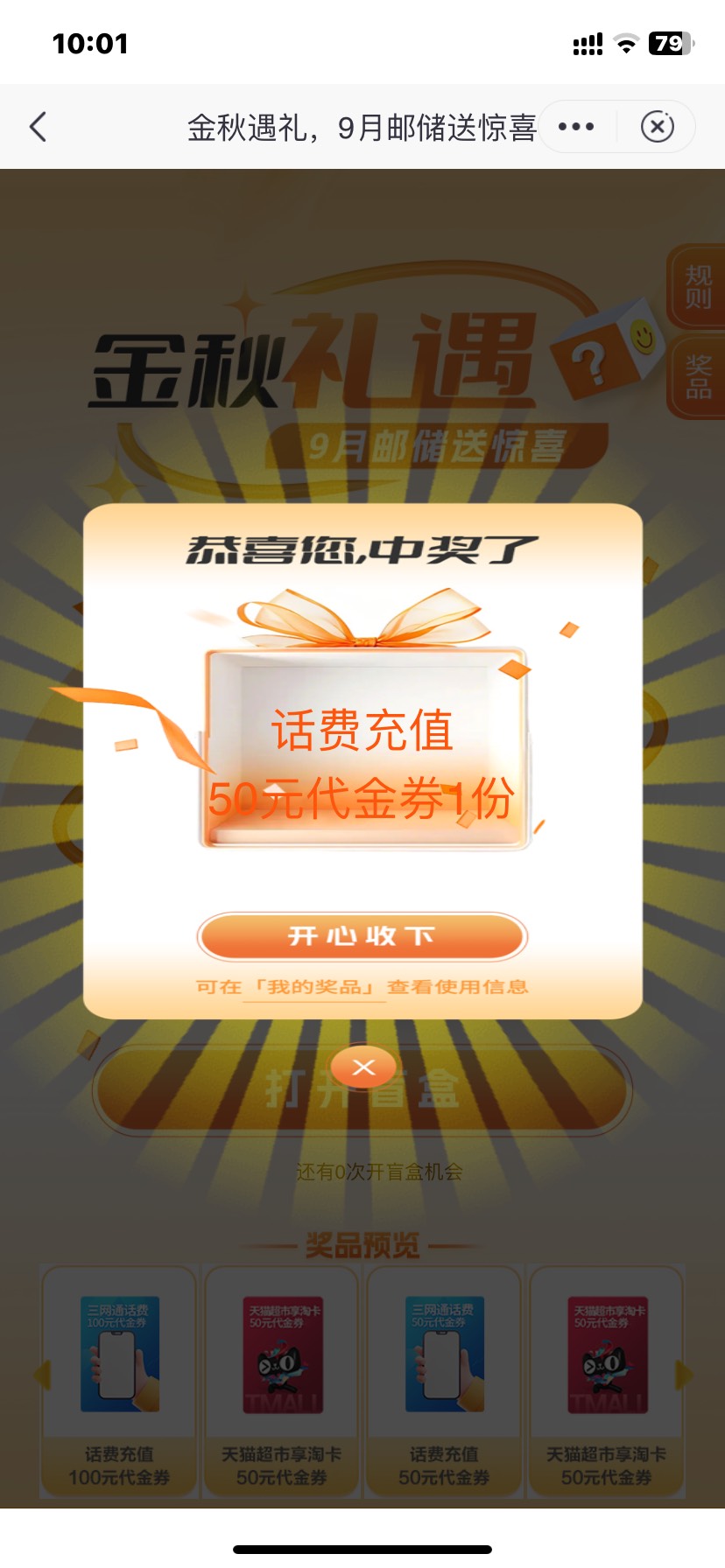 邮储上海洪水 速

65 / 作者:何与的宝贝 / 