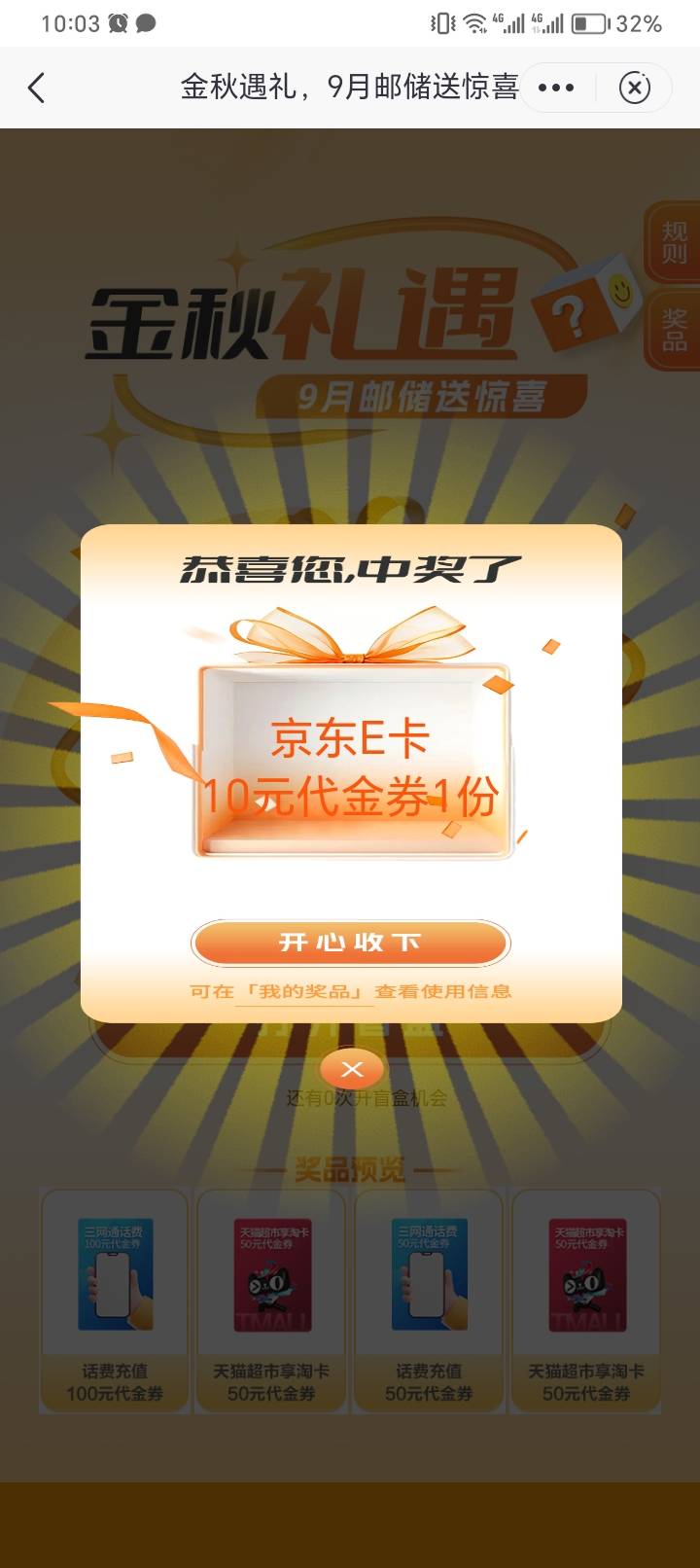 上海邮储低保

43 / 作者:助女为乐 / 