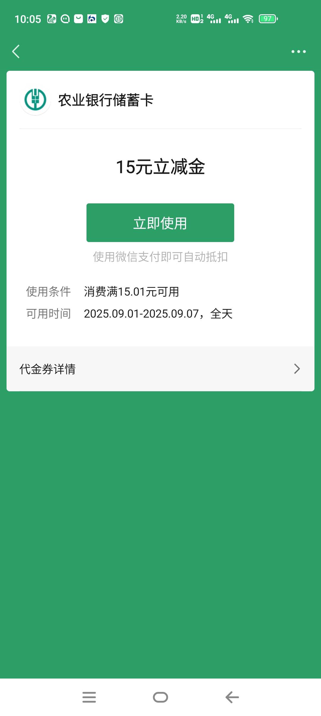 苏州


38 / 作者:捏碎哦 / 