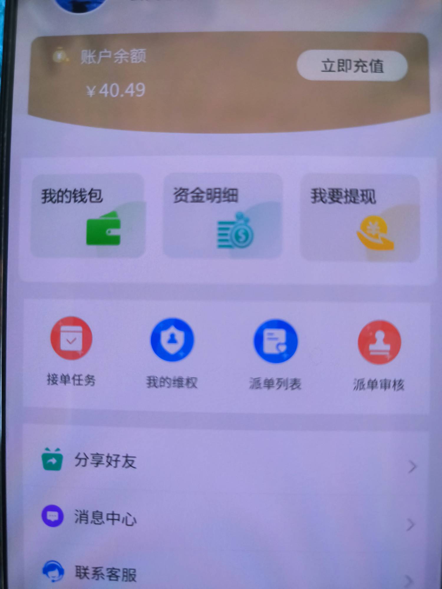 cs微博钱包封了，只能用柚子t支付宝红包了！

16 / 作者:已到黄昏时 / 