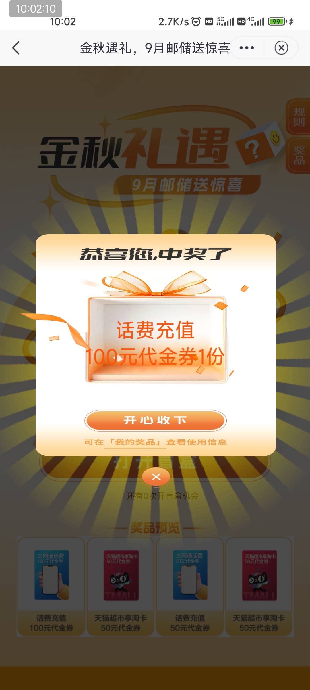 哇哈哈哈哈哈哈哈

88 / 作者:jsaj / 