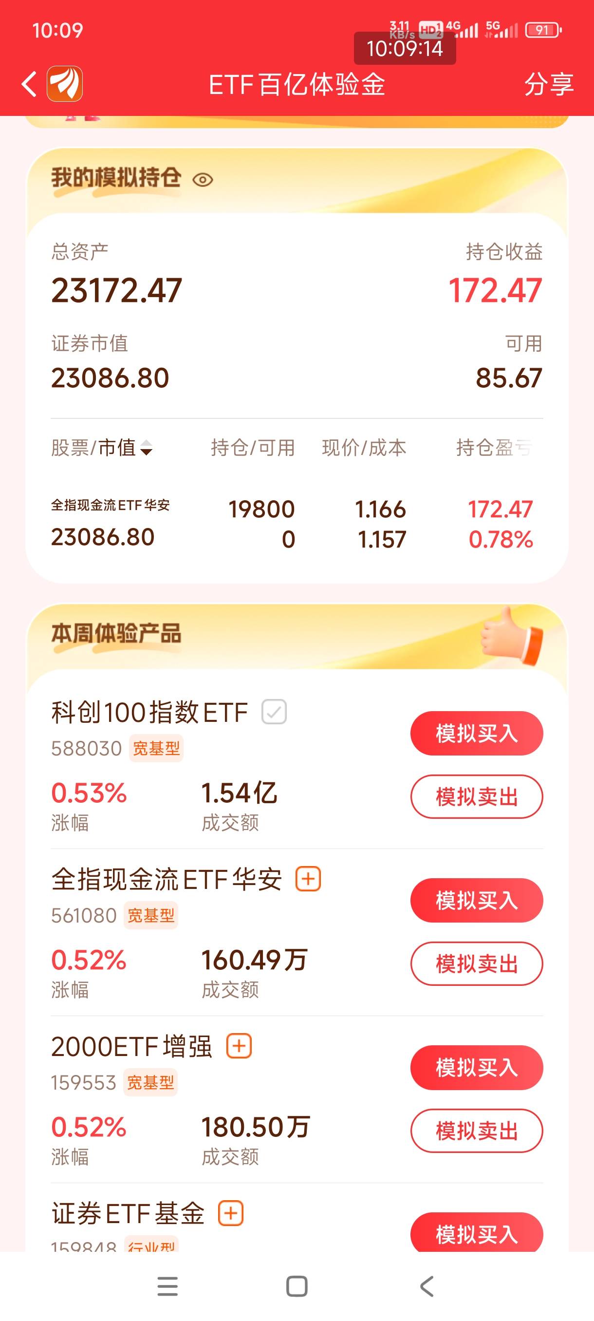 卡农老哥推荐的国防，太有戏了

68 / 作者:秋隔一日 / 