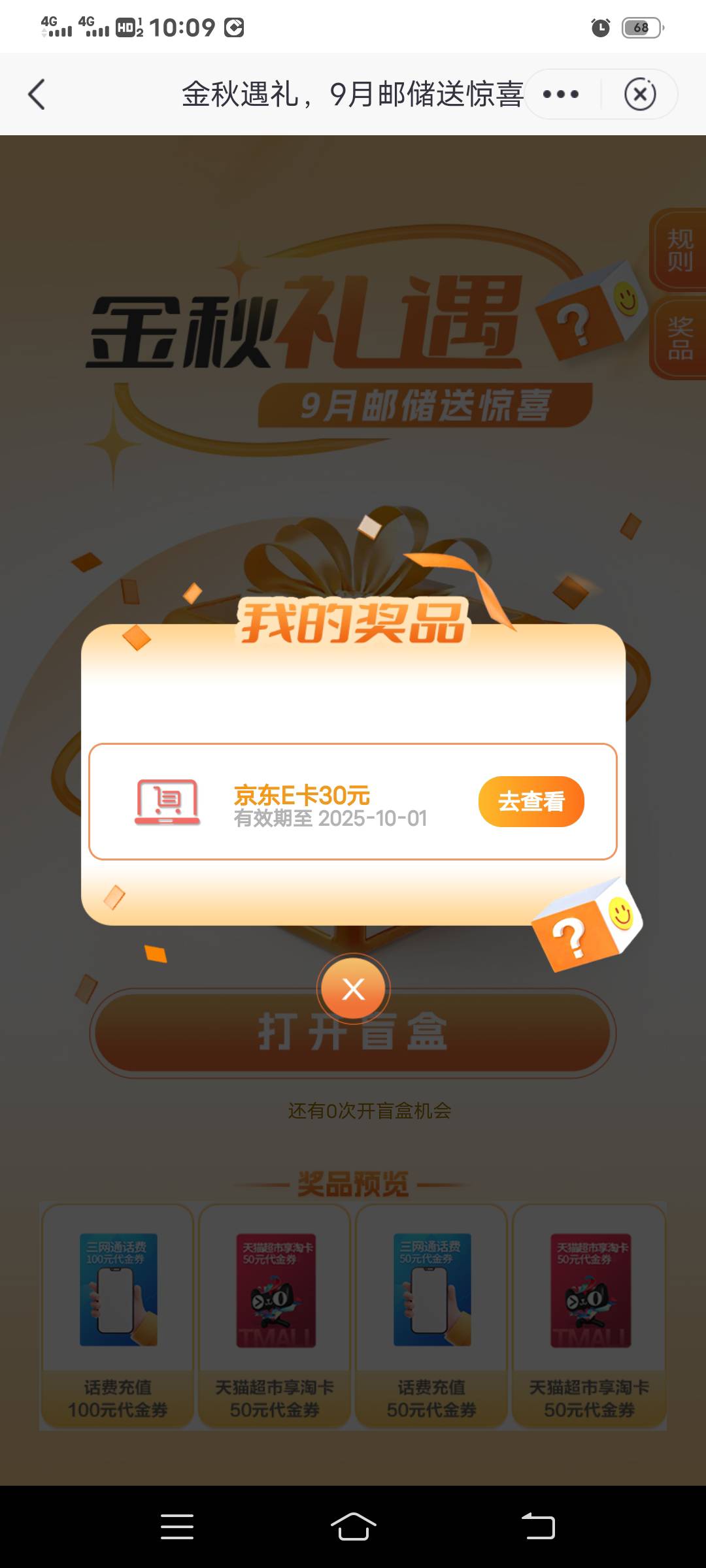 邮政上海去吧

71 / 作者:尽北 / 