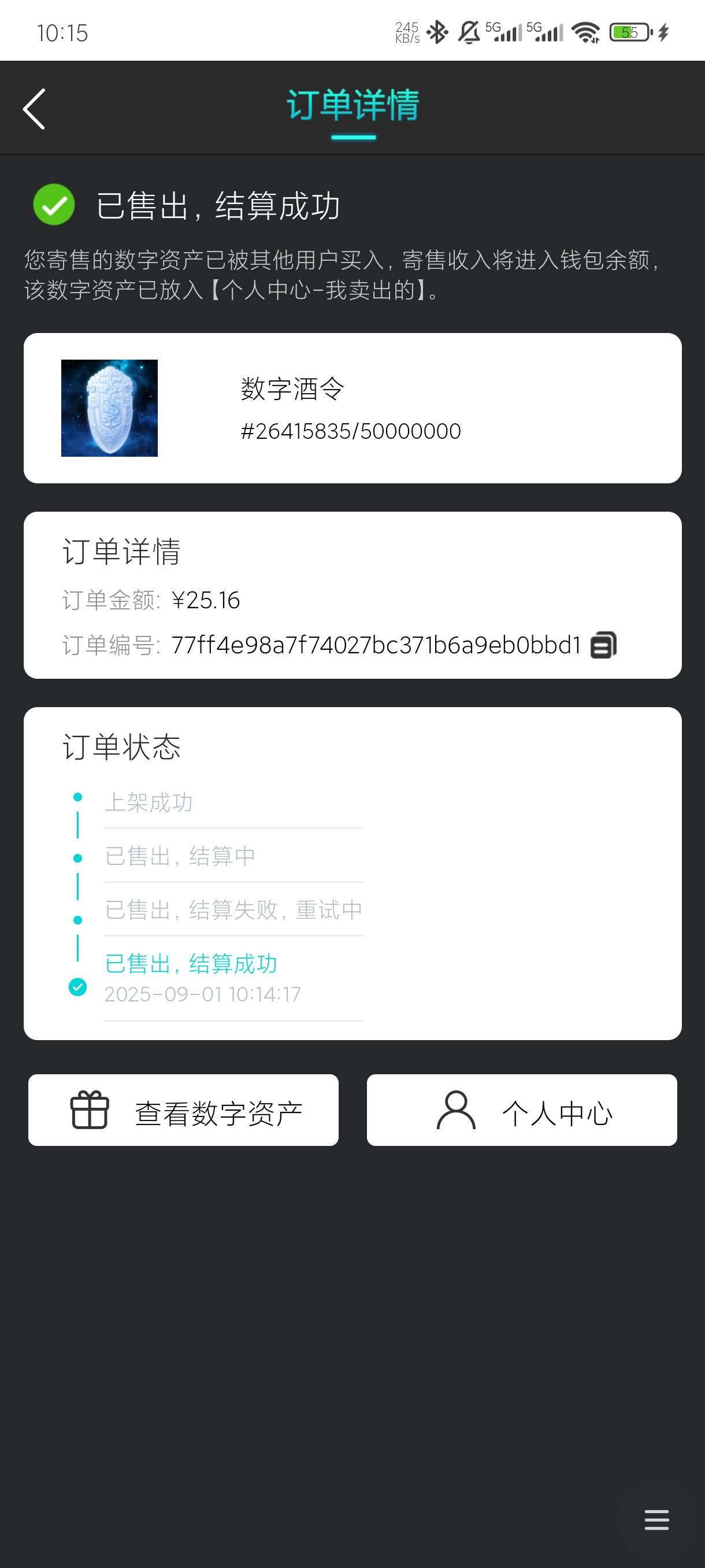 酒令猪脚饭到手了。

0 / 作者:老默来条鱼 / 