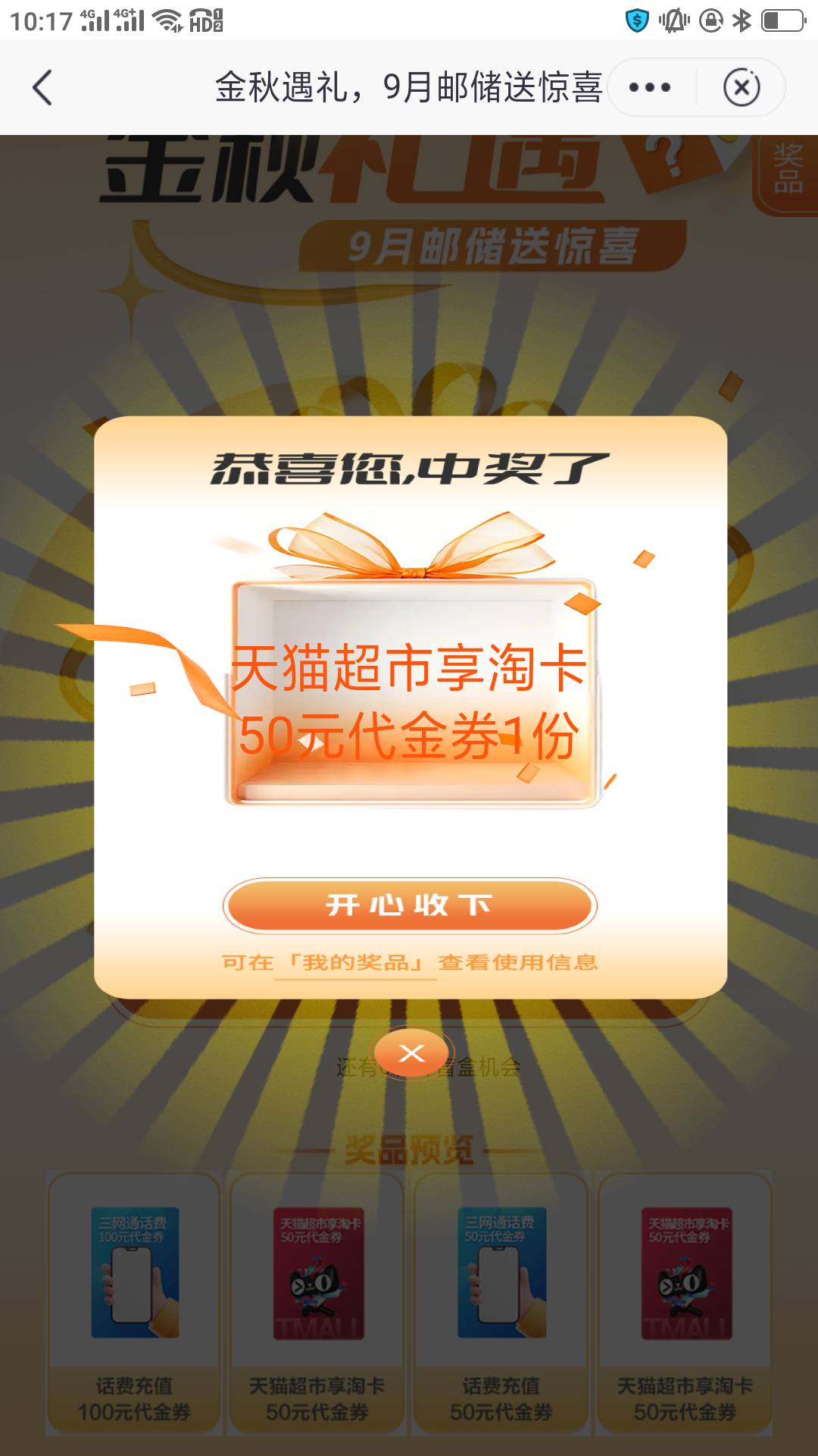 上海邮储

38 / 作者:噜噜噜巴不得 / 