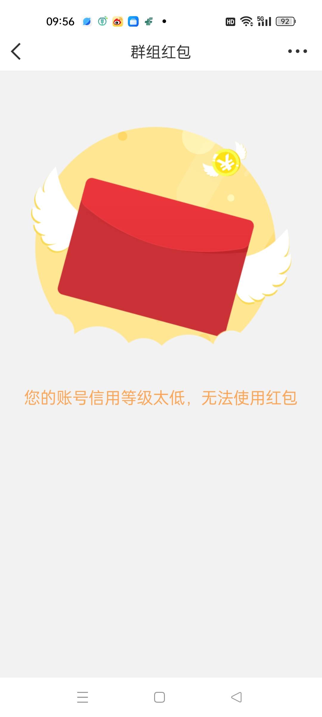 请问老哥们我这个微博这种情况怎样才能弄好可以收发红包？


17 / 作者:春暖花开202 / 