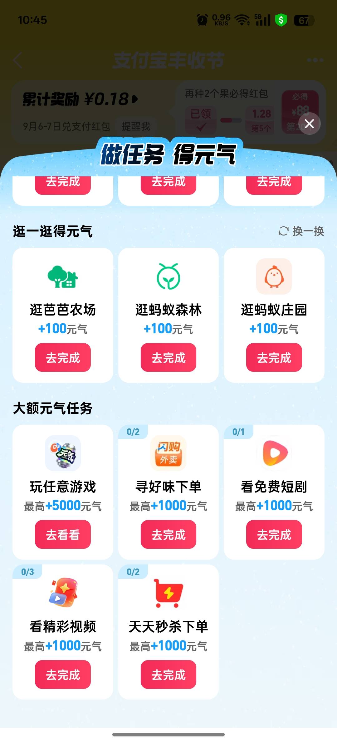 这个怎么做，这号能做吗？

76 / 作者:vxA13693462633 / 