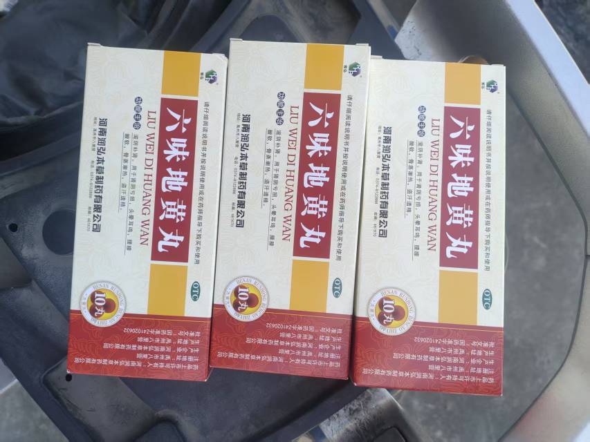 最近有点虚，买不起贵的只能买点挂壁大蜜丸吃一吃

57 / 作者:坤坤爱打球啊啊 / 