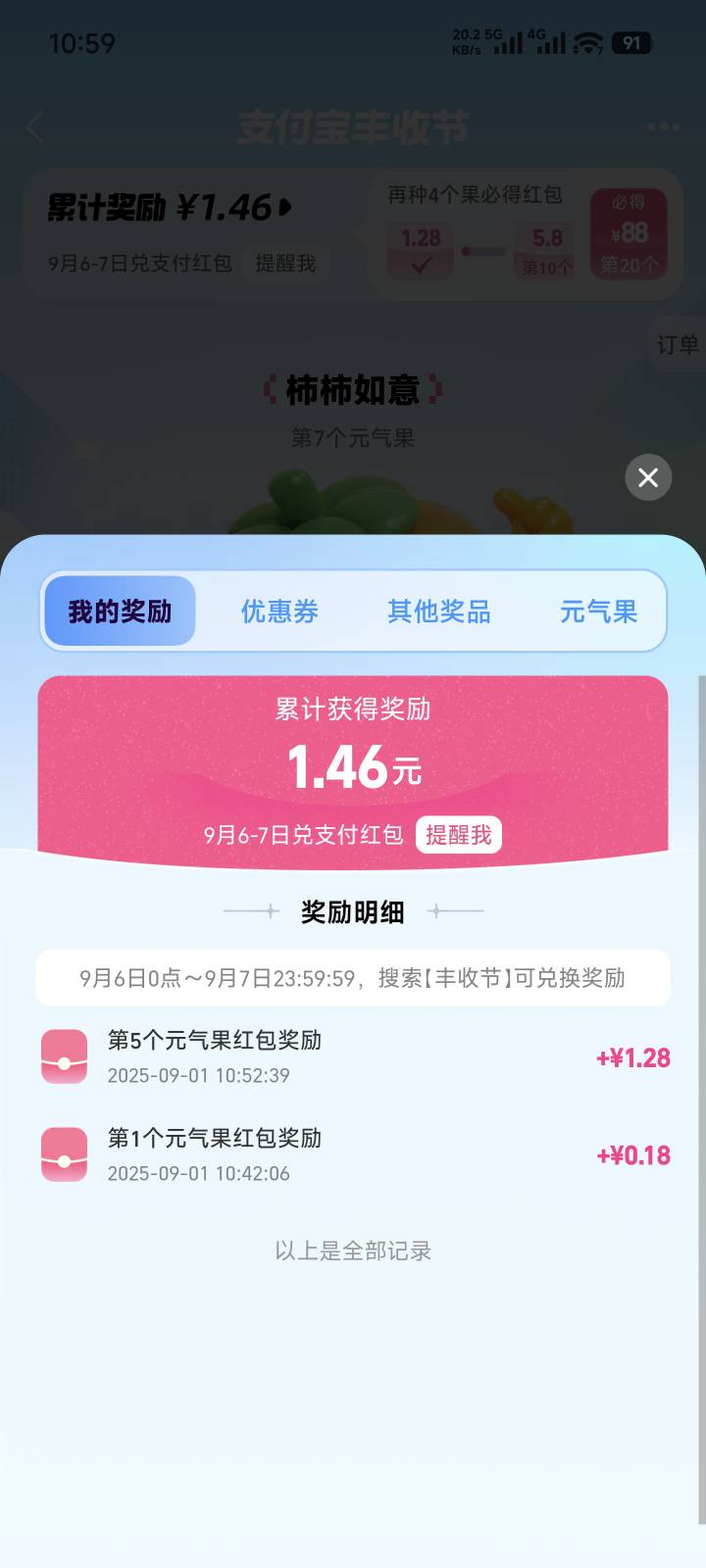 升四级 有秒杀任务 开局有0.18红包 buff集齐 怎么一顿操作下来才7级必须拉人么


65 / 作者:　晟 / 