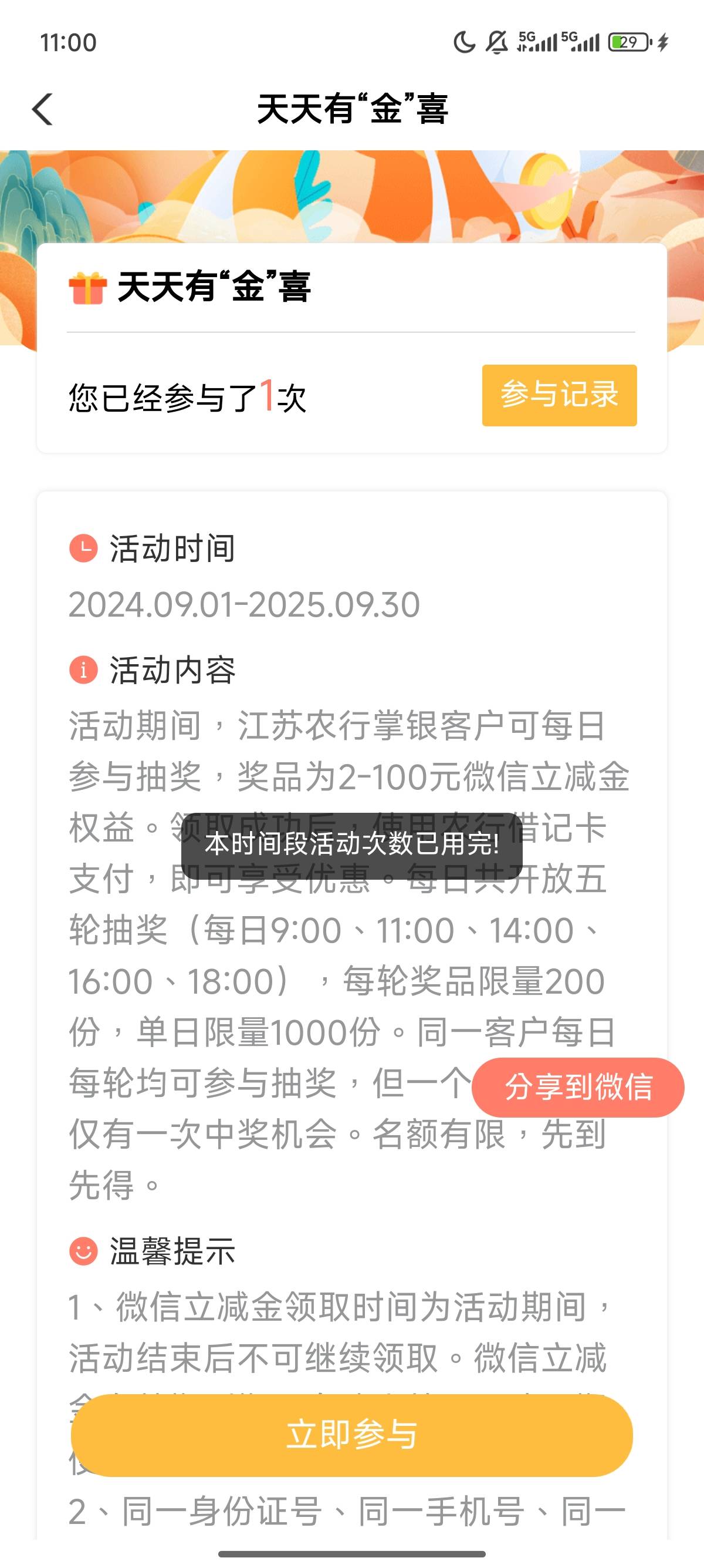 不是吧

5 / 作者:北进 / 