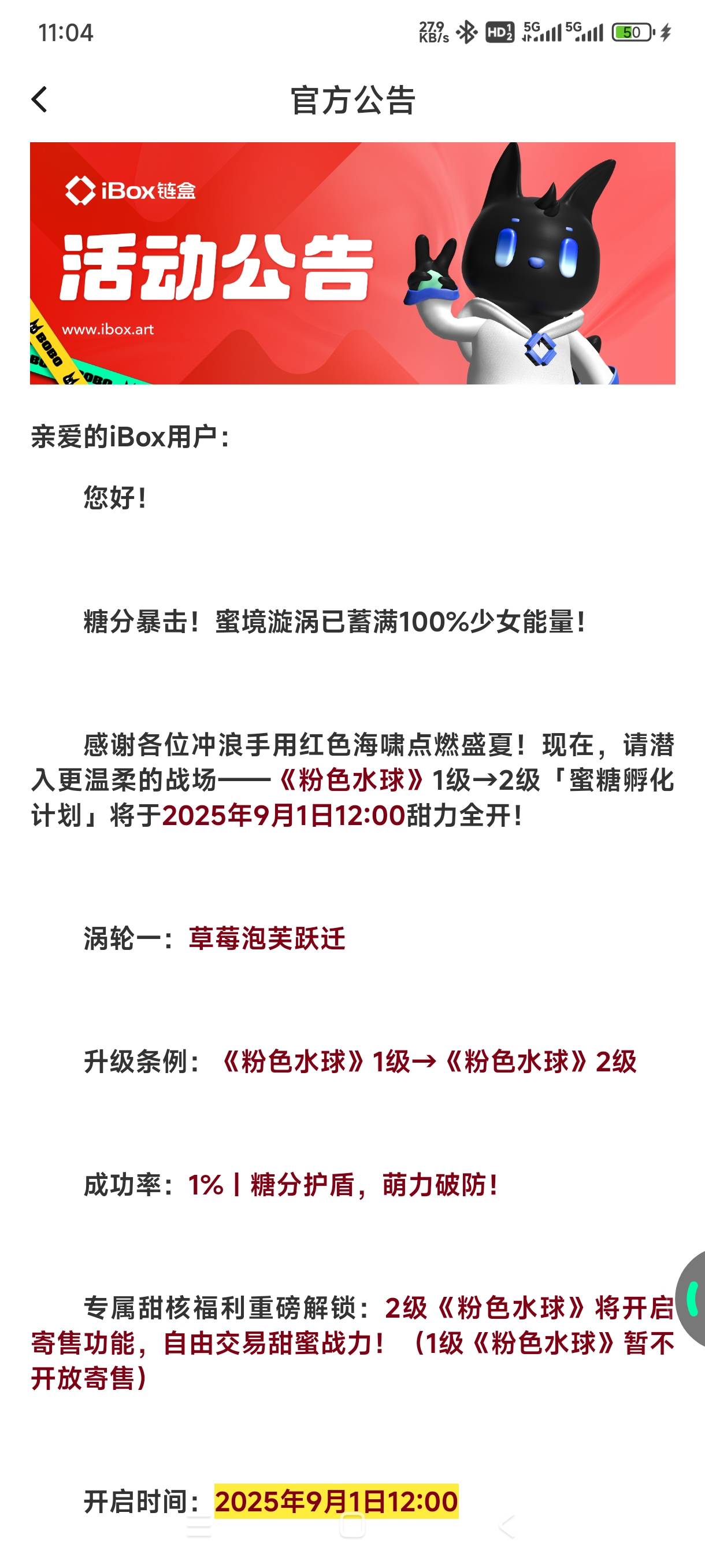 老哥们又可以发财了

49 / 作者:嘎子不偷申请 / 