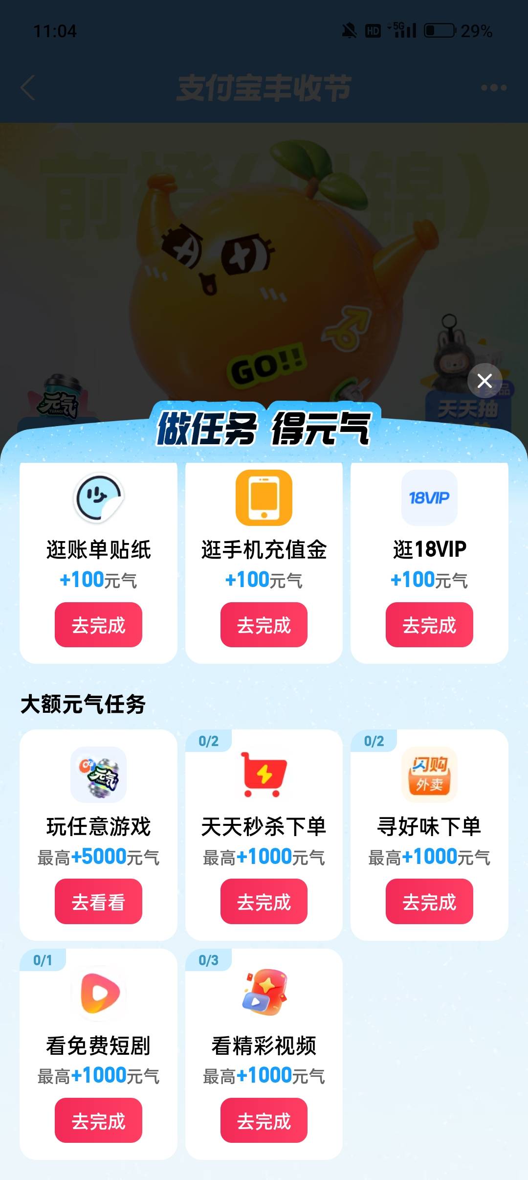 怎么看是不是黑

99 / 作者:冰晶你你你 / 