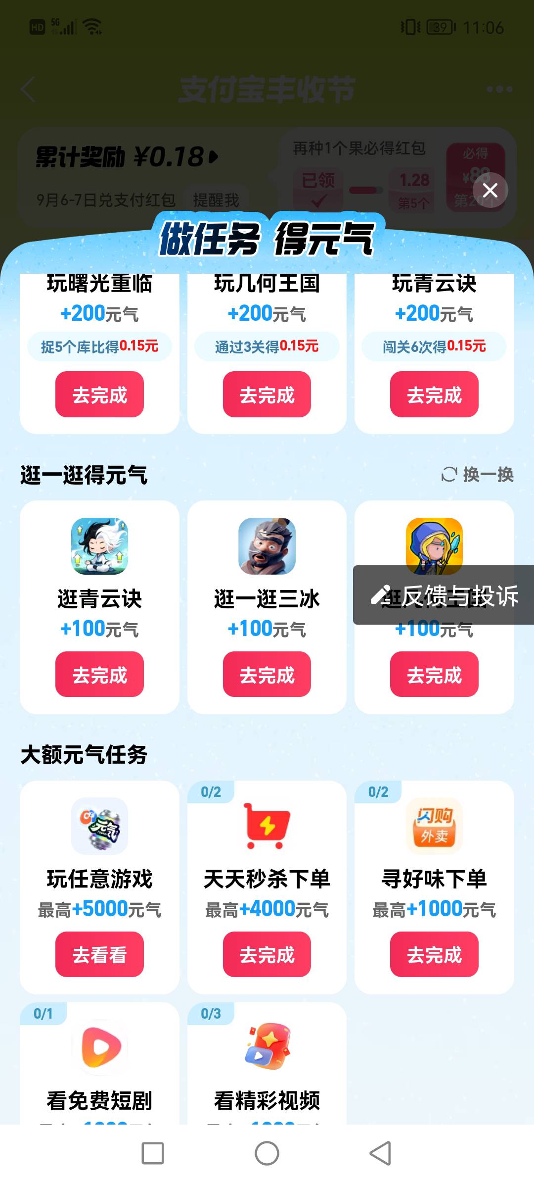 老哥帮看下这是黑号吗，抽了两次都是元气100


77 / 作者:猪腰子大小 / 